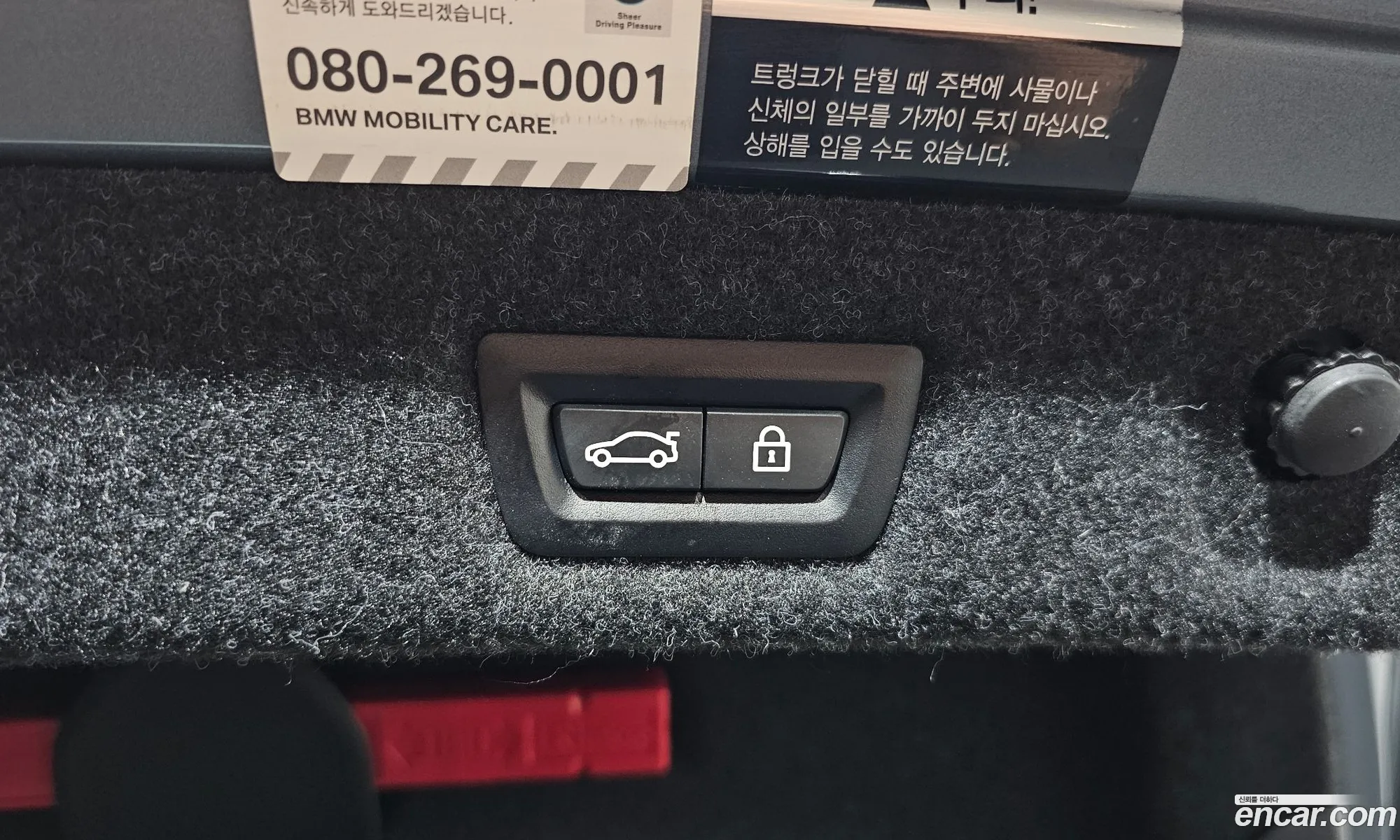 Korex Auto Trade - фотография 16366267