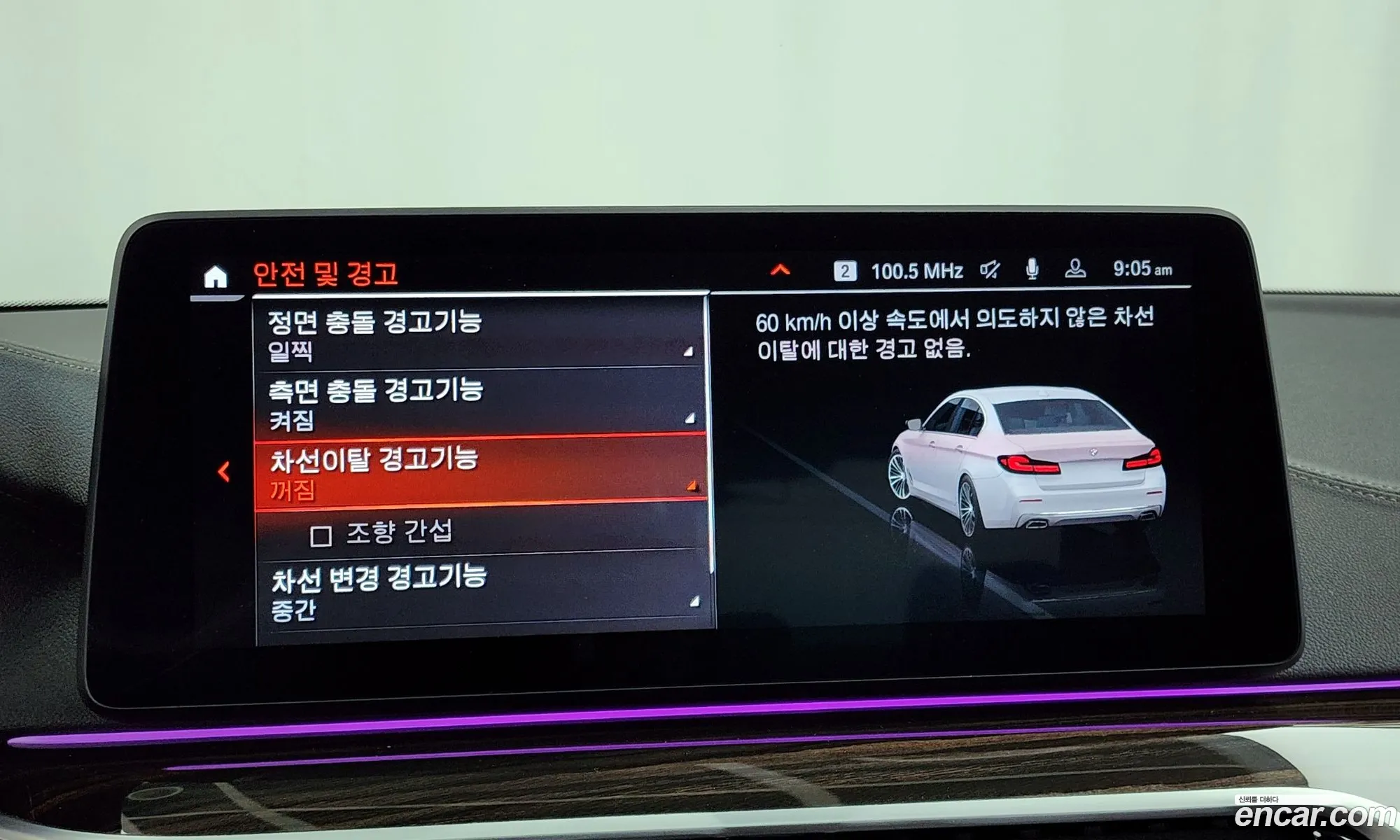 Korex Auto Trade - фотография 16379855