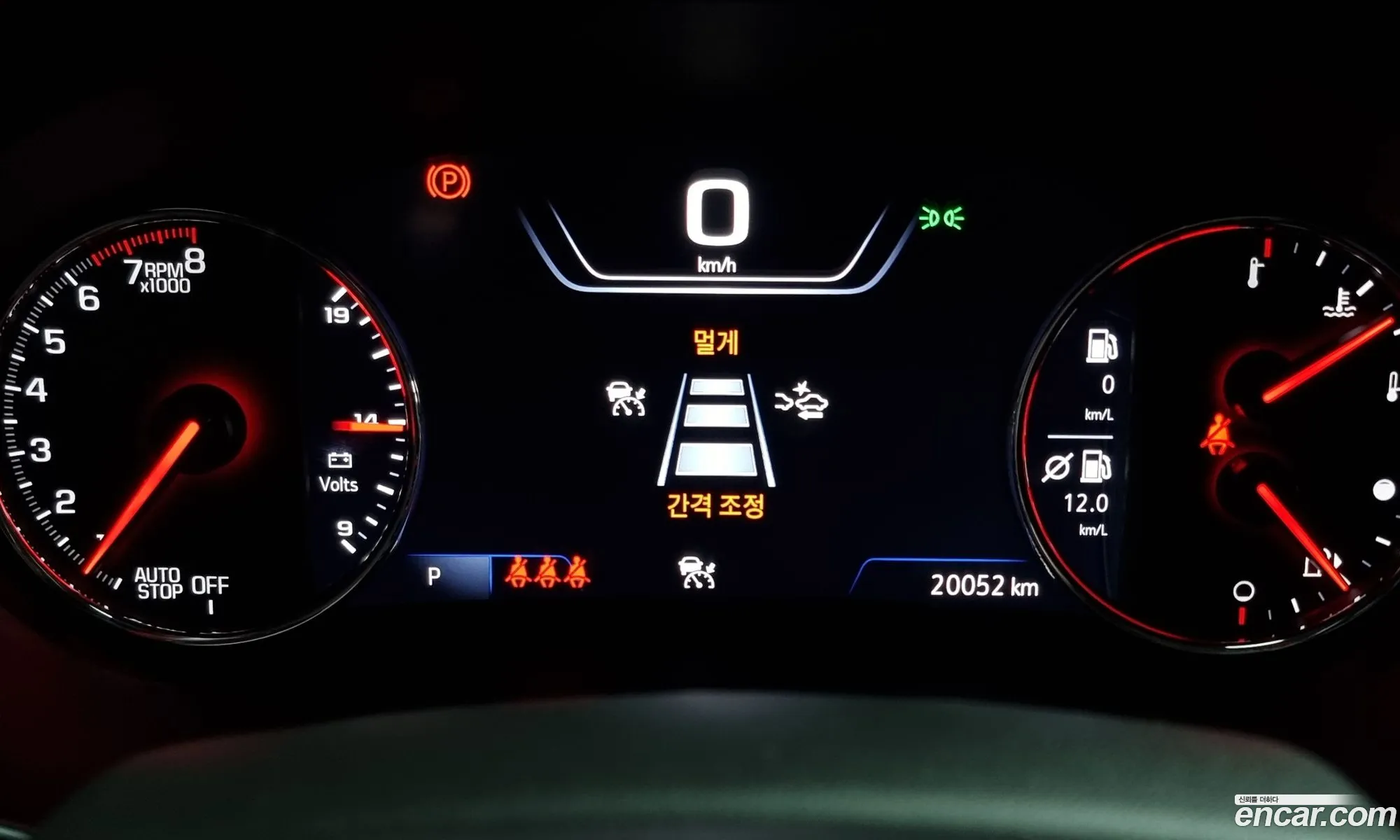 Korex Auto Trade - фотография 7777243