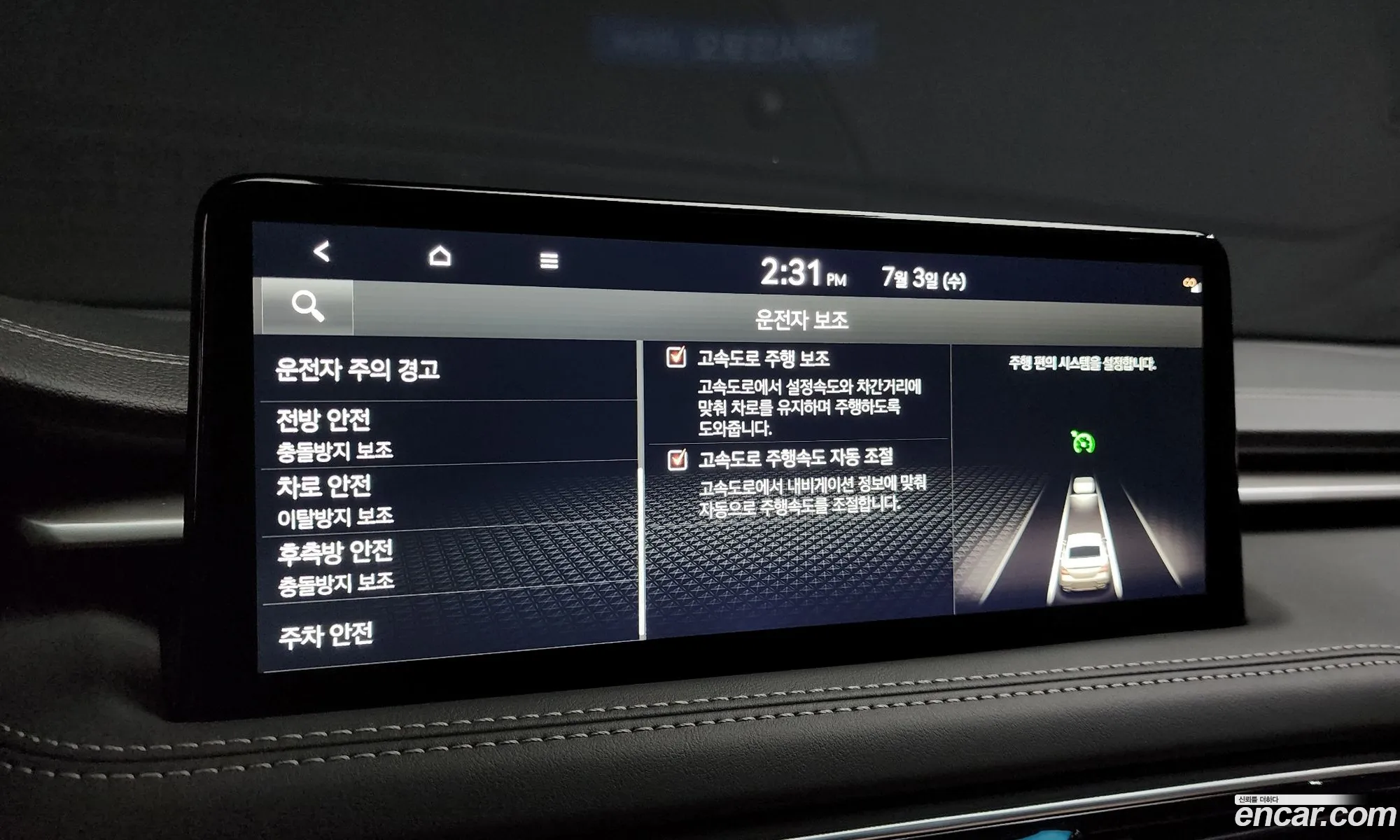 Korex Auto Trade - фотография 1590875
