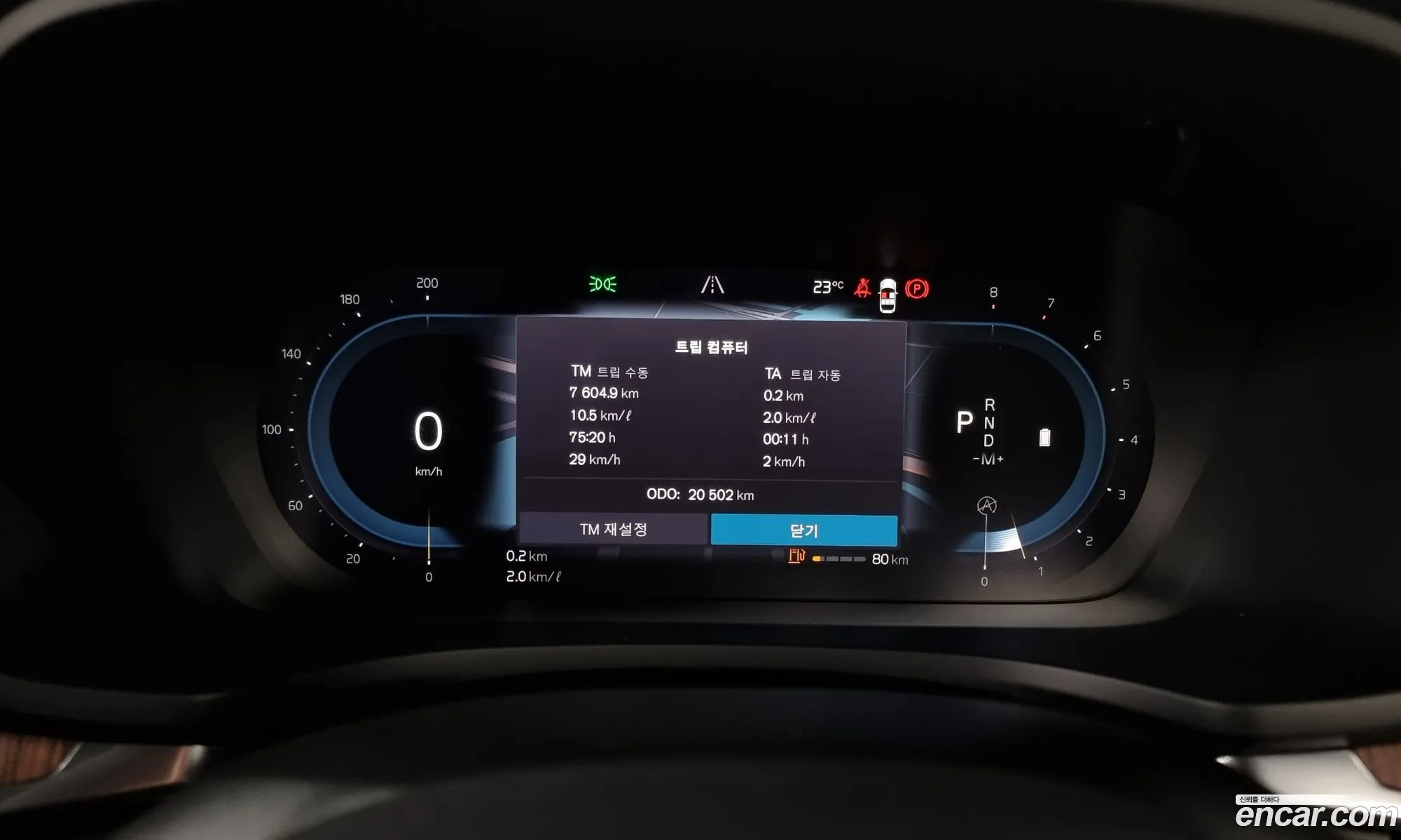 Korex Auto Trade - фотография 5681057