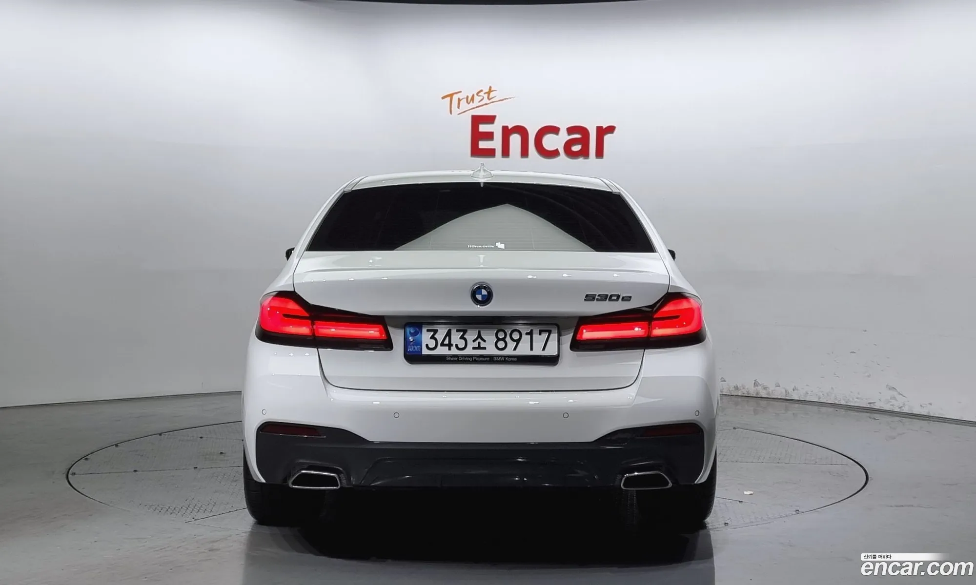 BMW 5Er Vii G30G31 530E M Sports 2023 - фотография 1002147