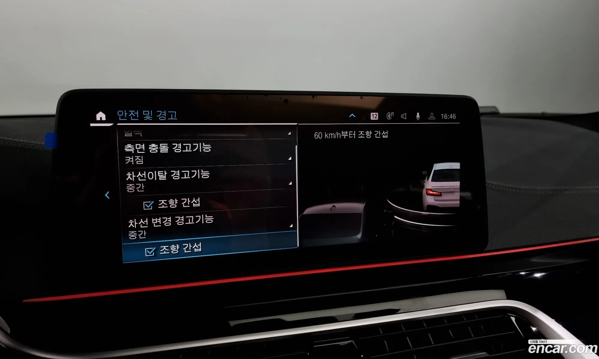 Korex Auto Trade - фотография 1039364