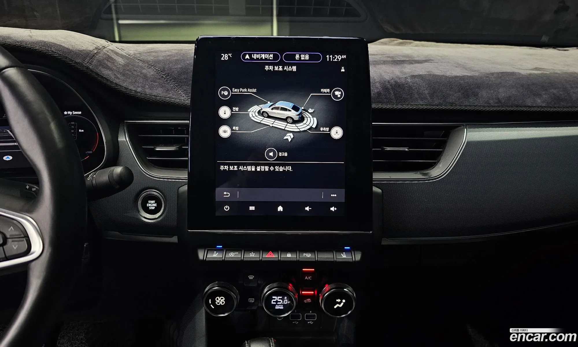 Korex Auto Trade - фотография 2981621