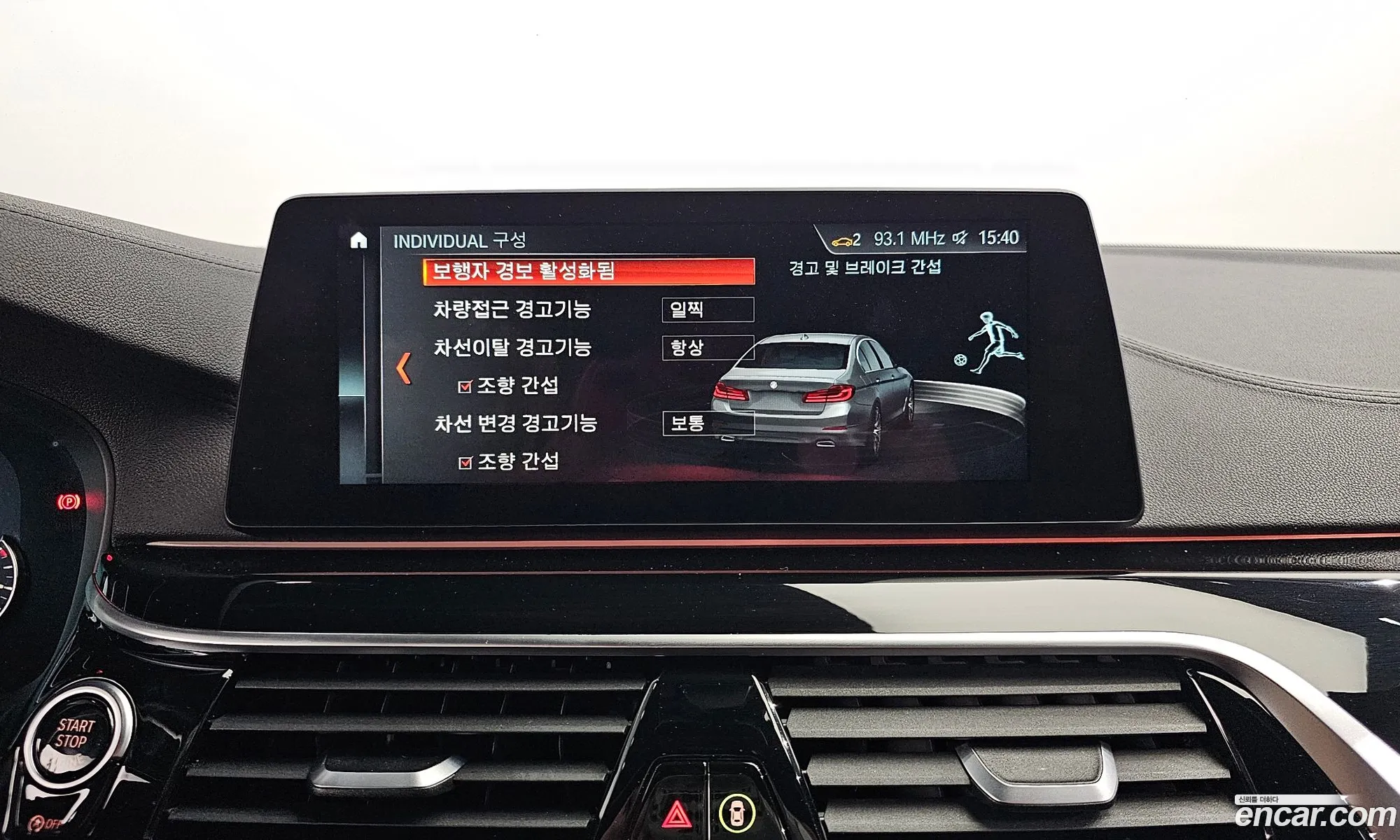 Korex Auto Trade - фотография 994498