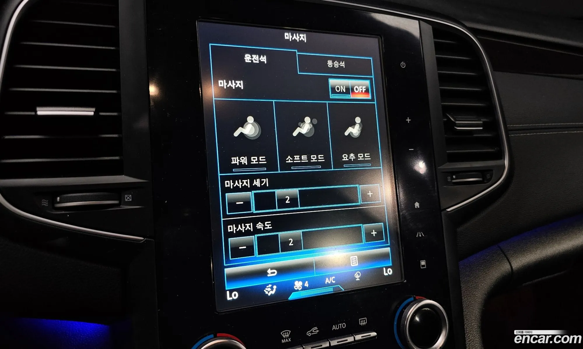 Korex Auto Trade - фотография 2974884