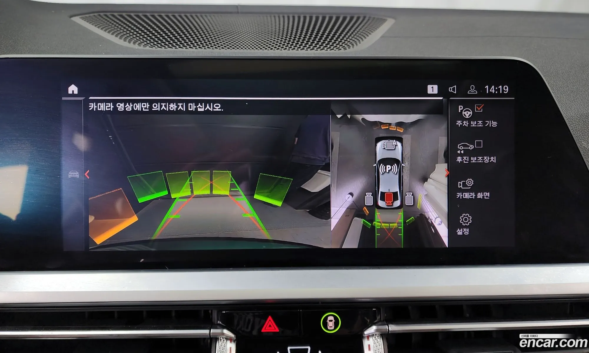 Korex Auto Trade - фотография 1038222