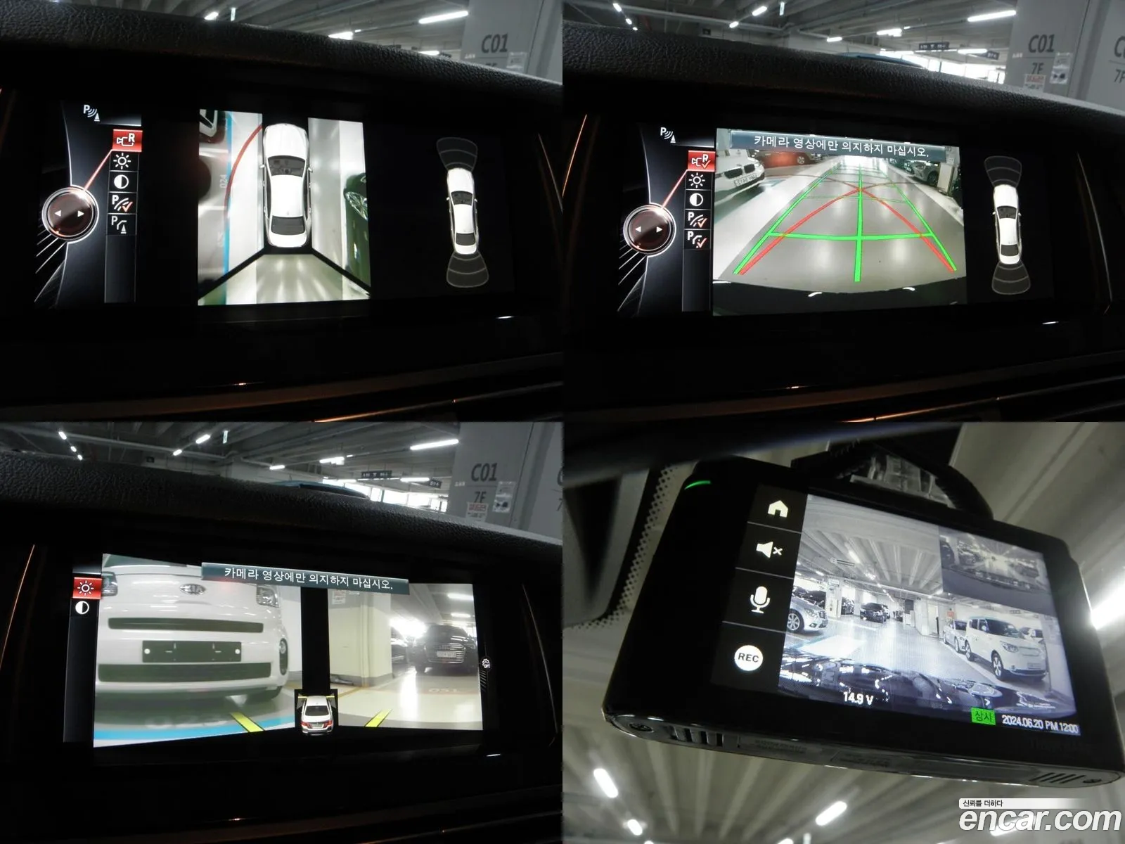 Korex Auto Trade - фотография 16361768