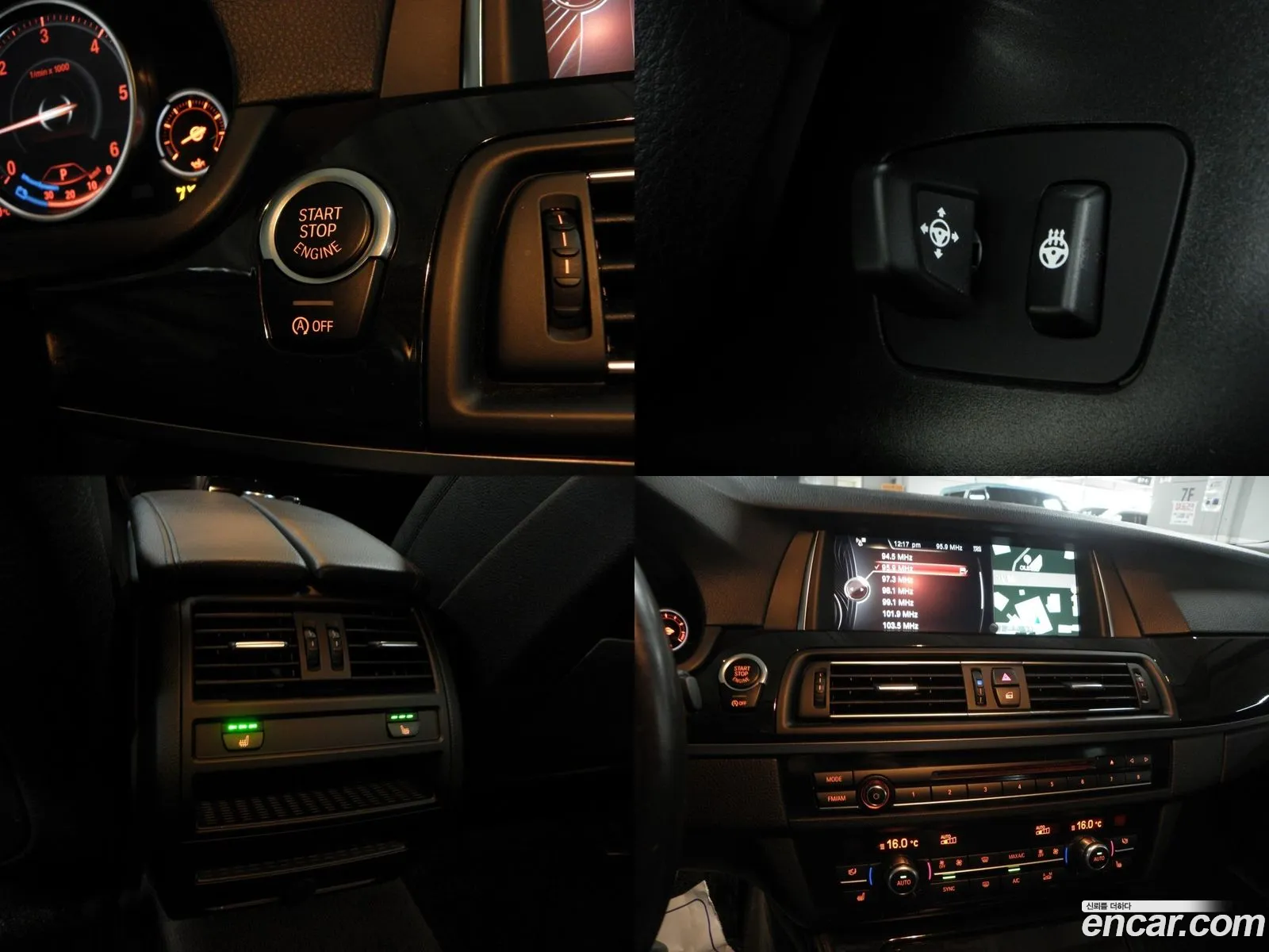 Korex Auto Trade - фотография 16361771