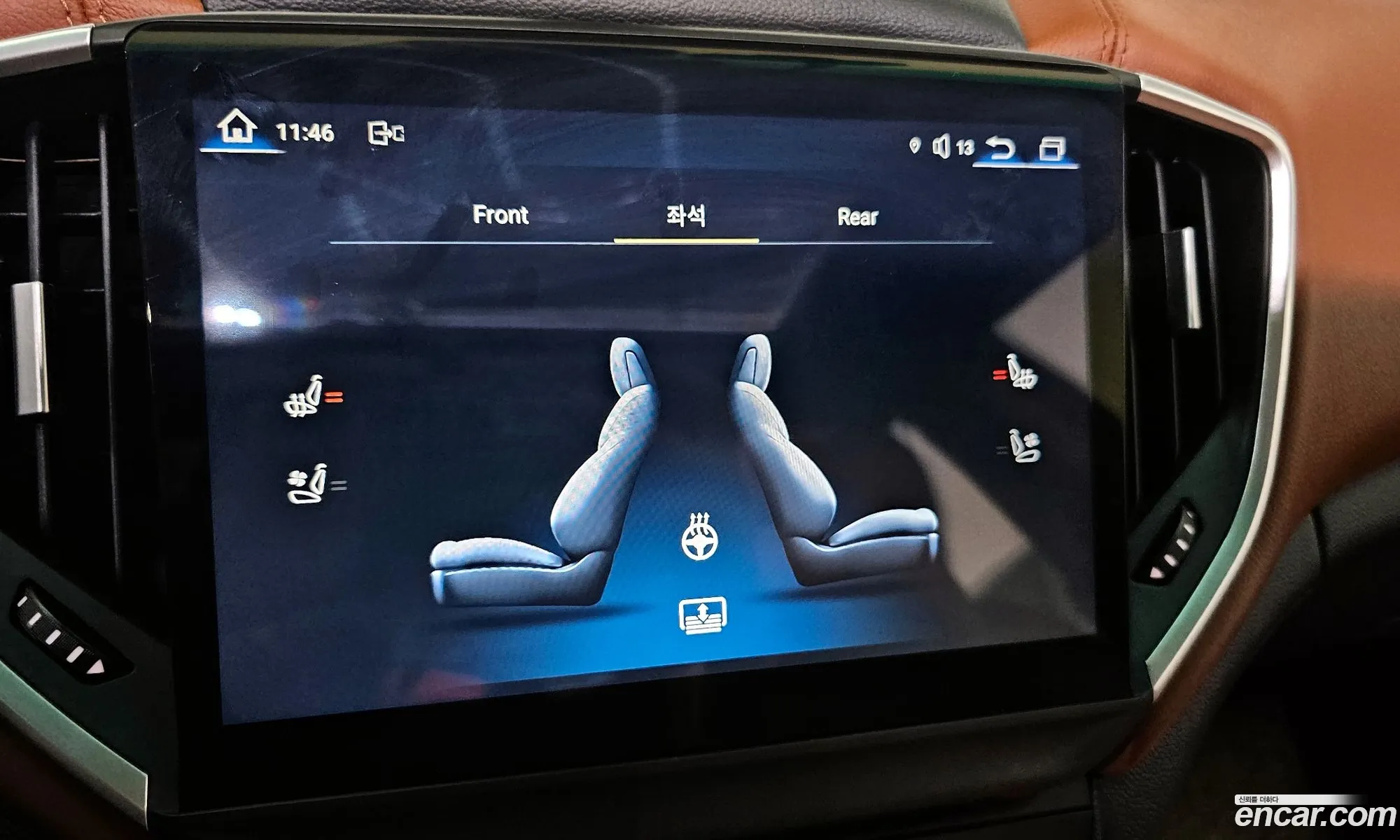 Korex Auto Trade - фотография 4552487