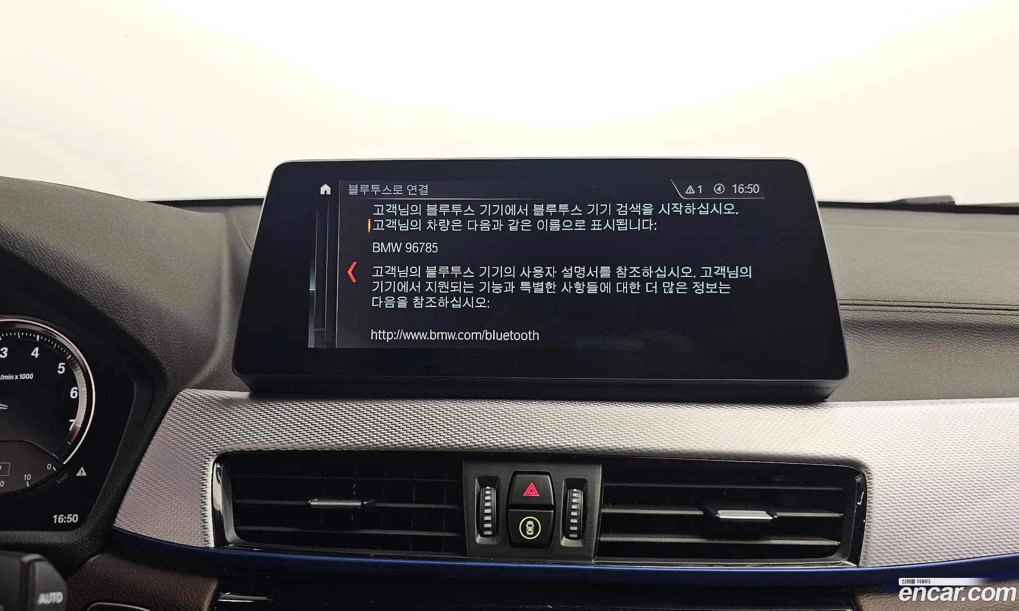 Korex Auto Trade - фотография 1037783