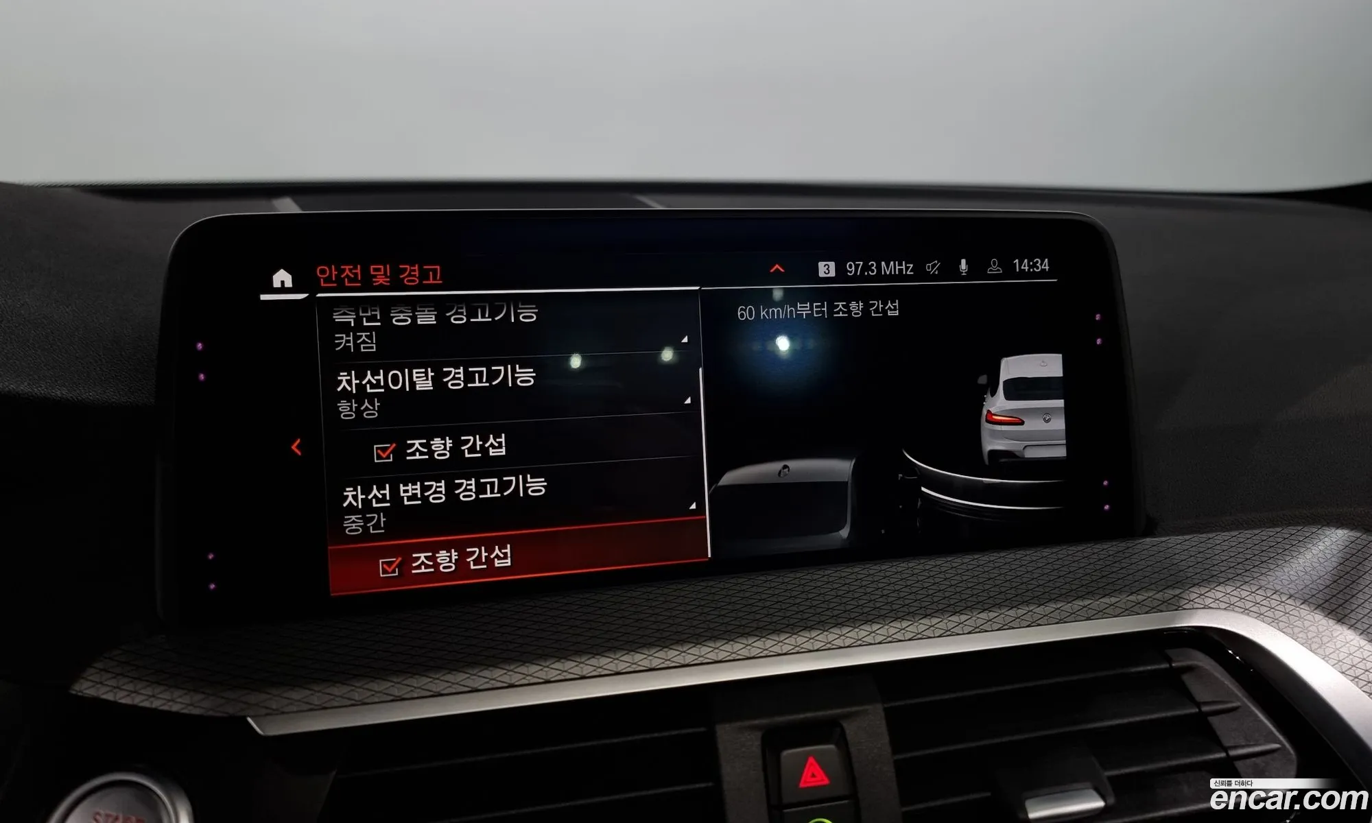 Korex Auto Trade - фотография 16426800