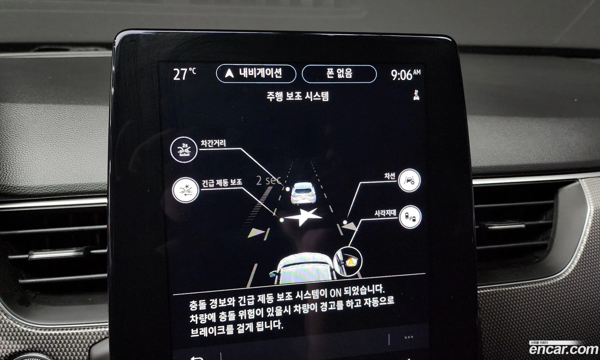 Xm316 E-Tech Inspire E-Shifter - фотография 17791462