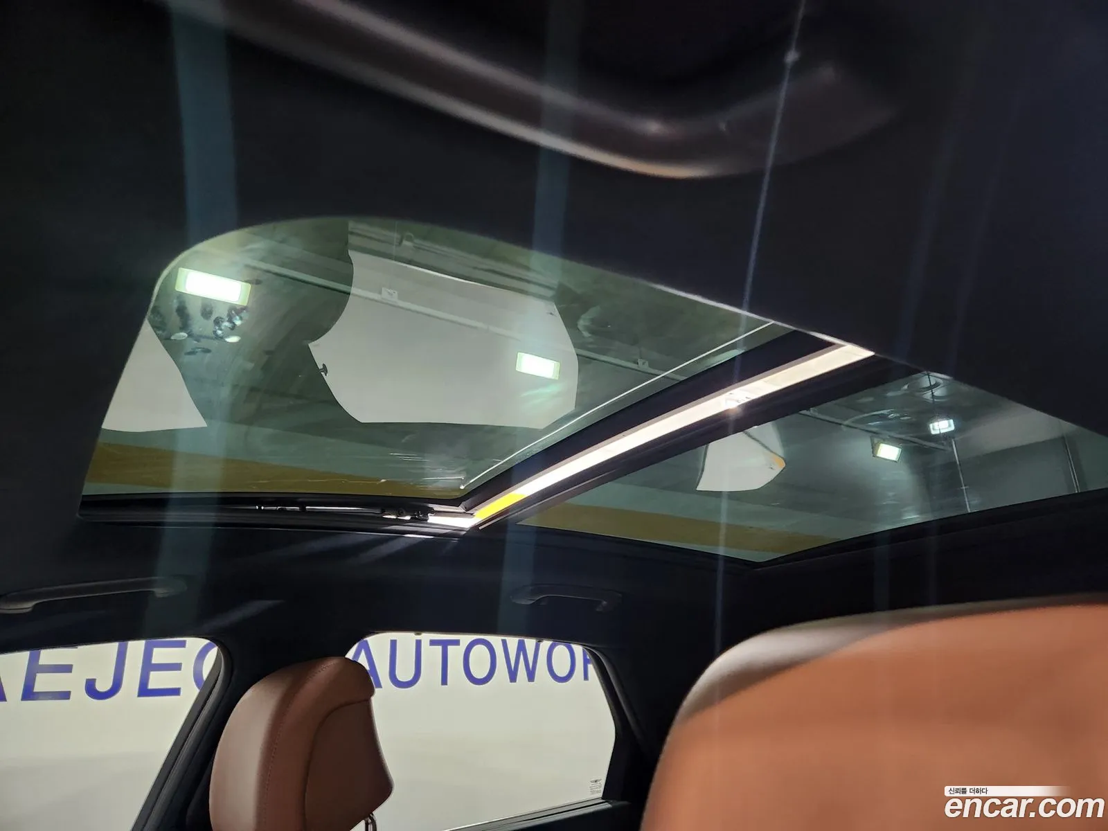 Korex Auto Trade - фотография 264843