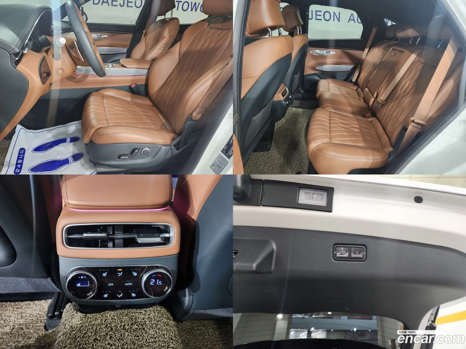 Korex Auto Trade - фотография 264844
