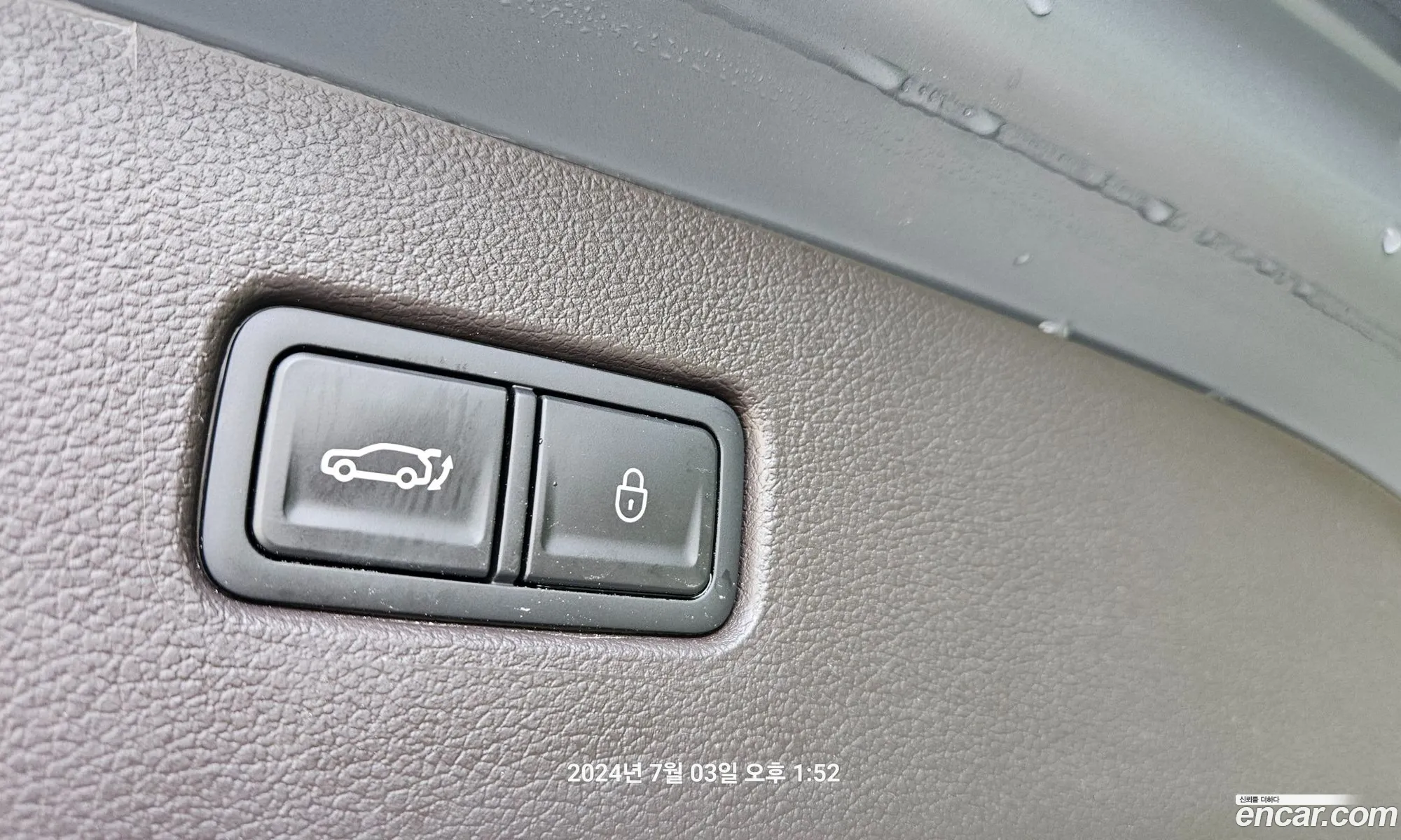 Korex Auto Trade - фотография 261823