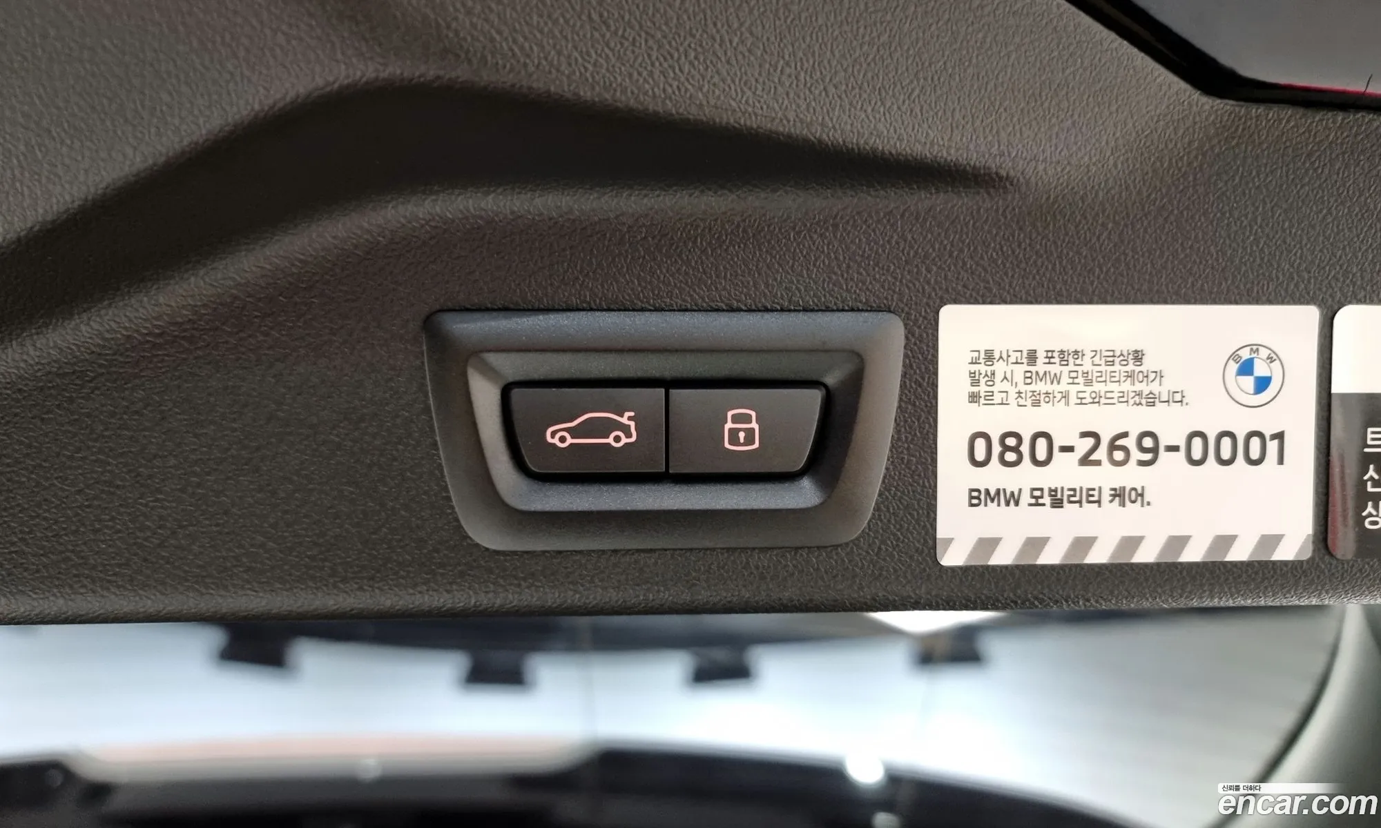 Korex Auto Trade - фотография 1035073