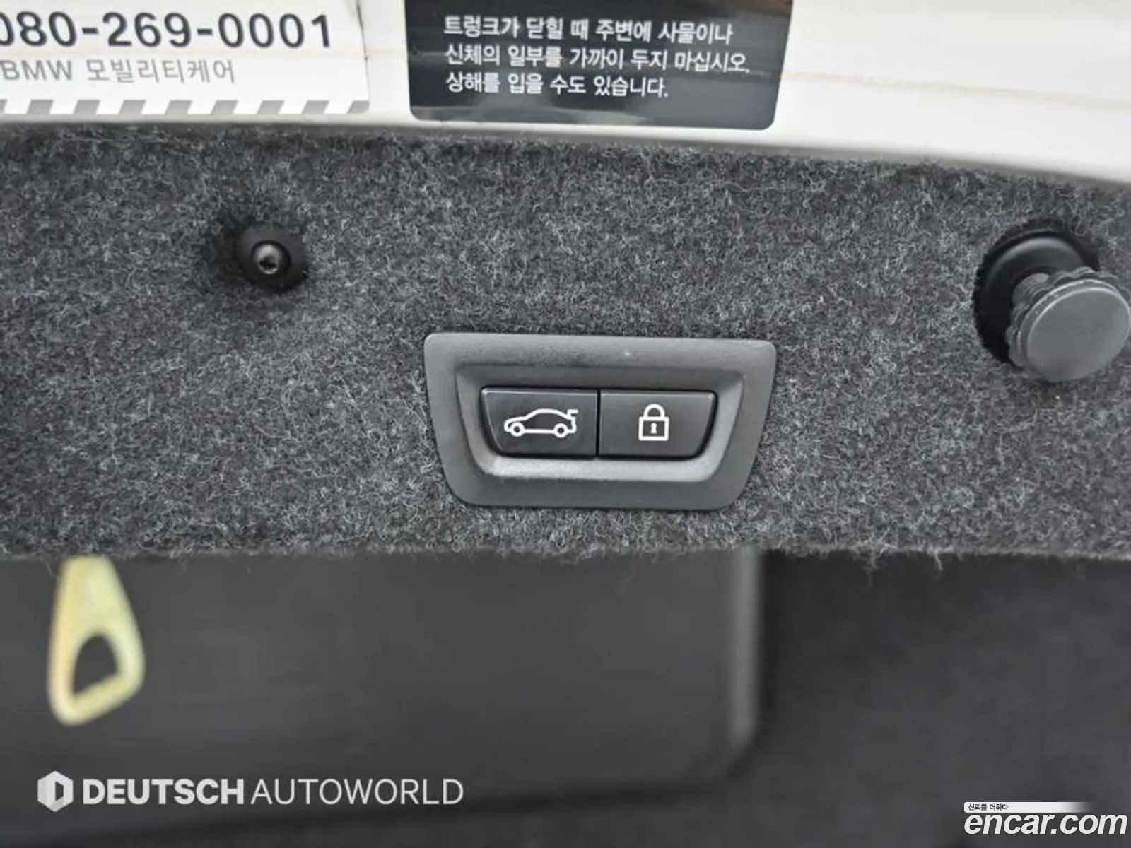 Korex Auto Trade - фотография 16427236