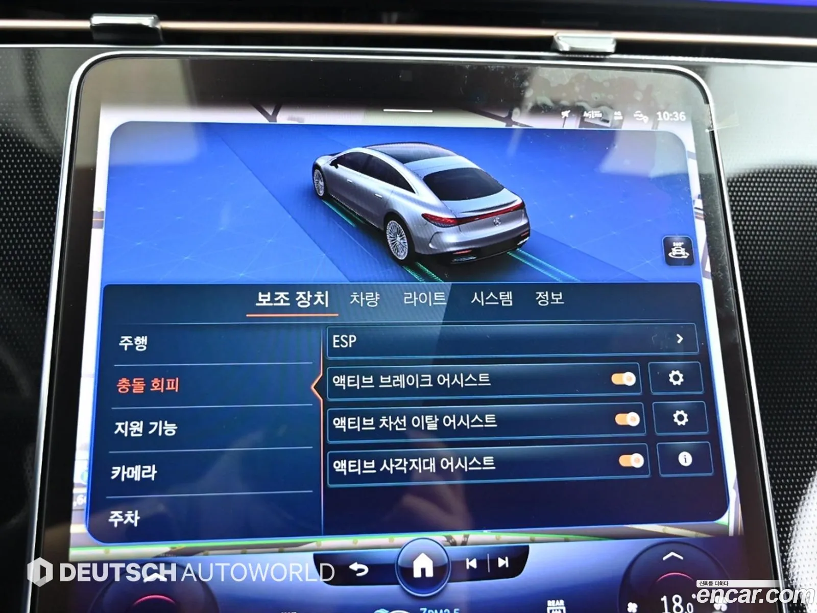 Korex Auto Trade - фотография 14013290