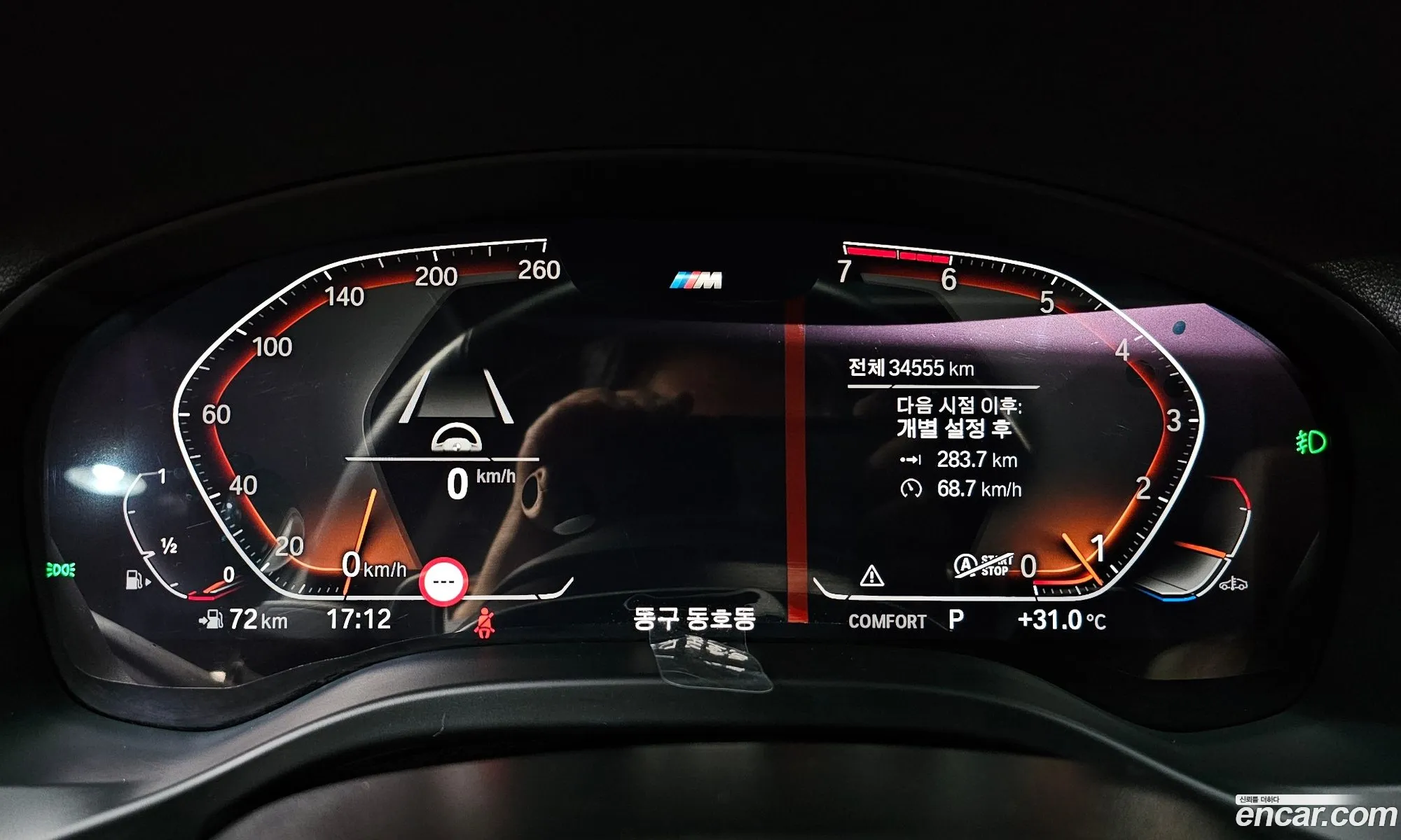 Korex Auto Trade - фотография 1037453