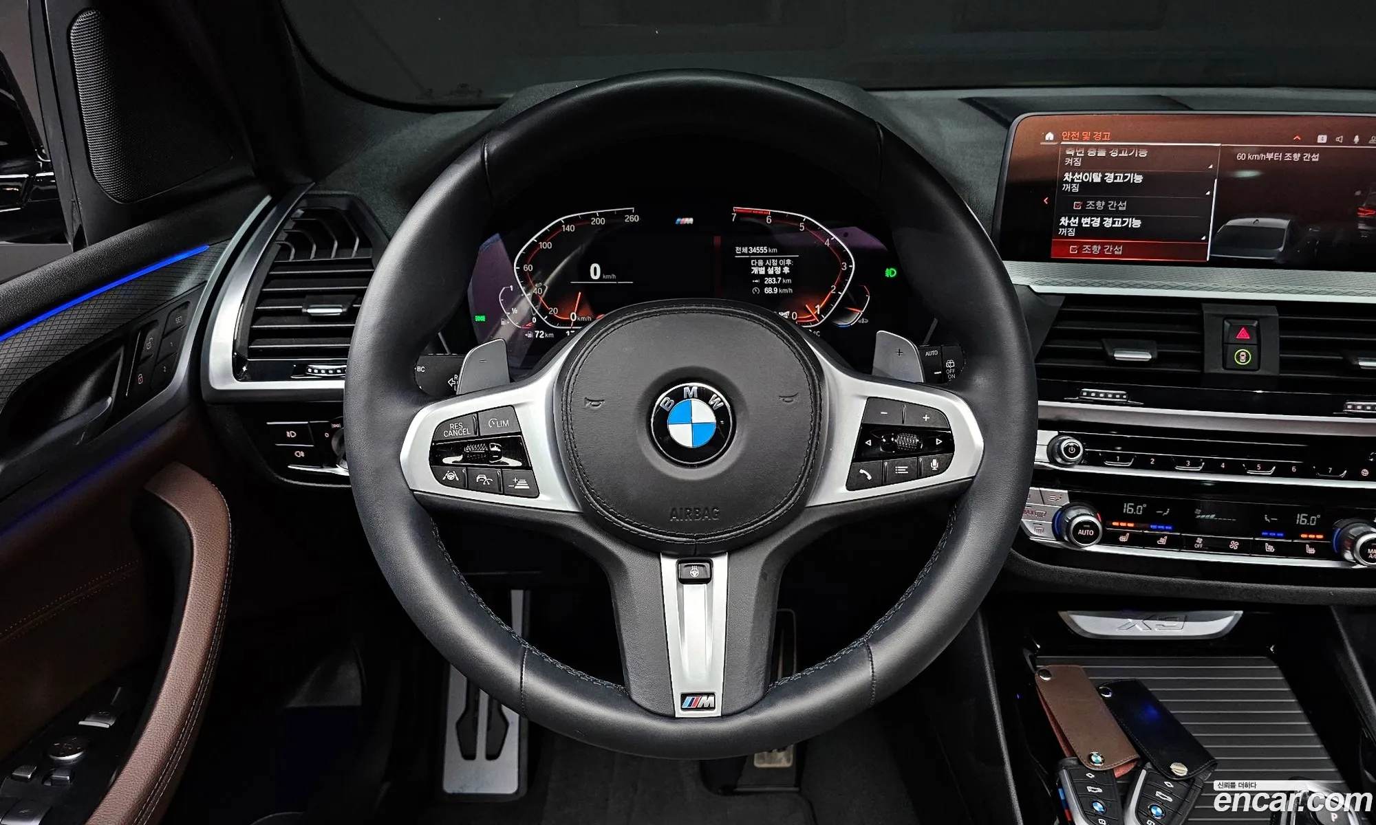 Korex Auto Trade - фотография 1037458