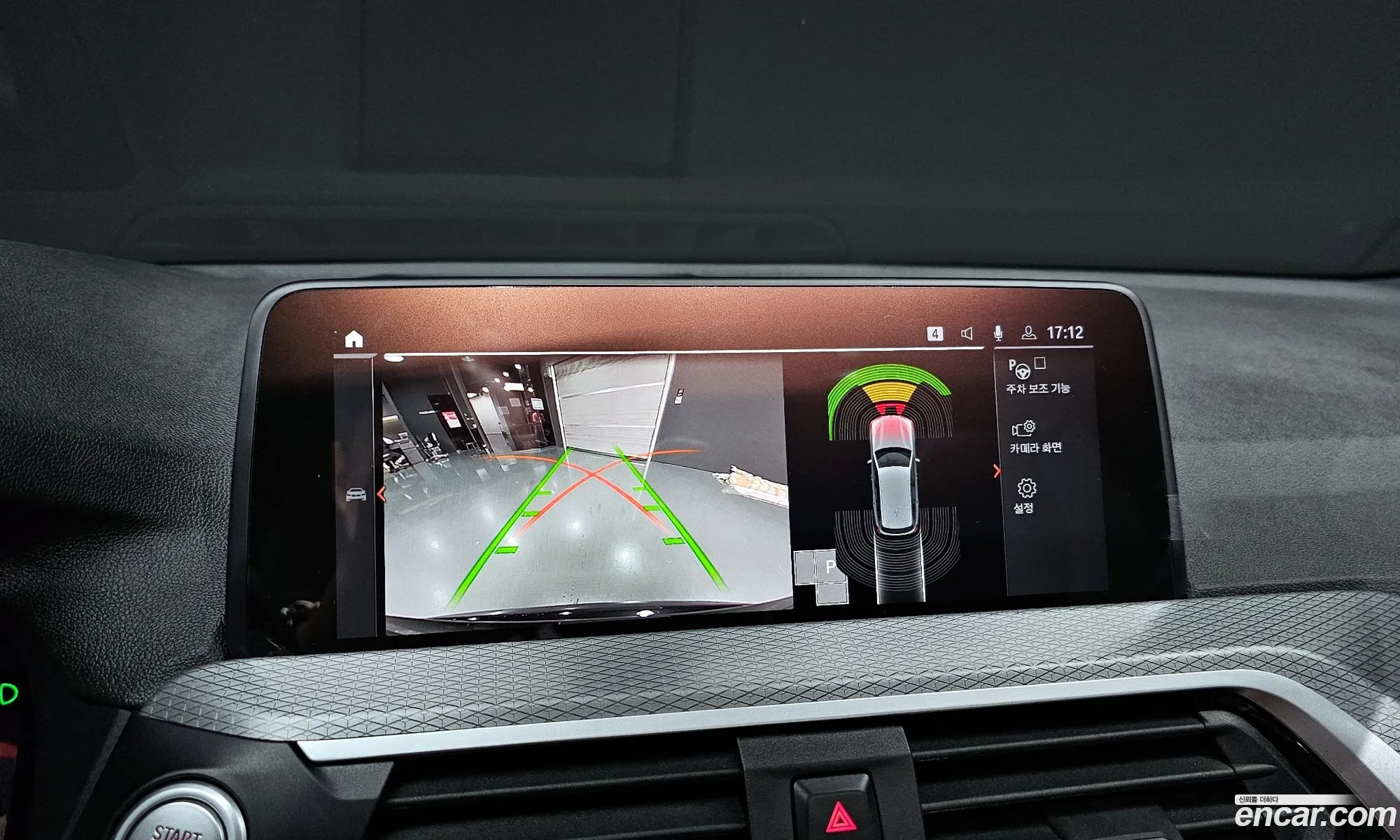 Korex Auto Trade - фотография 1037461