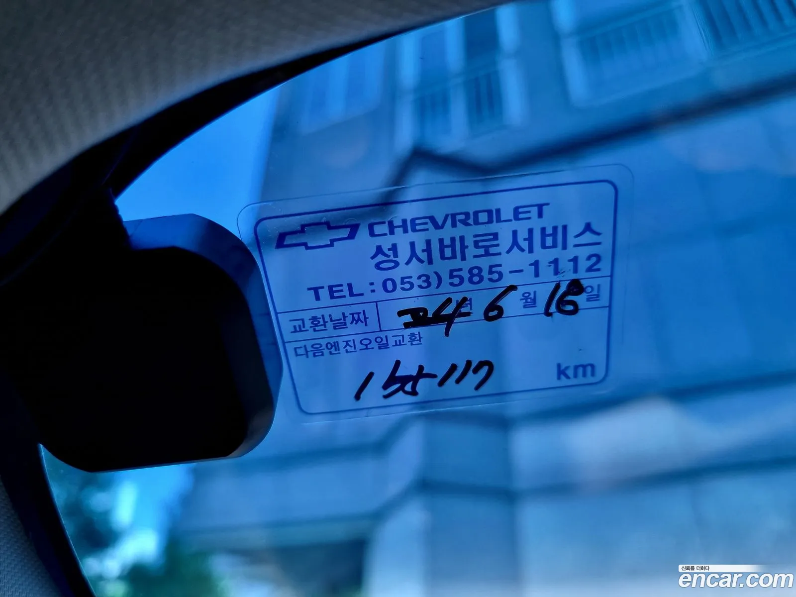 Korex Auto Trade - фотография 1524091