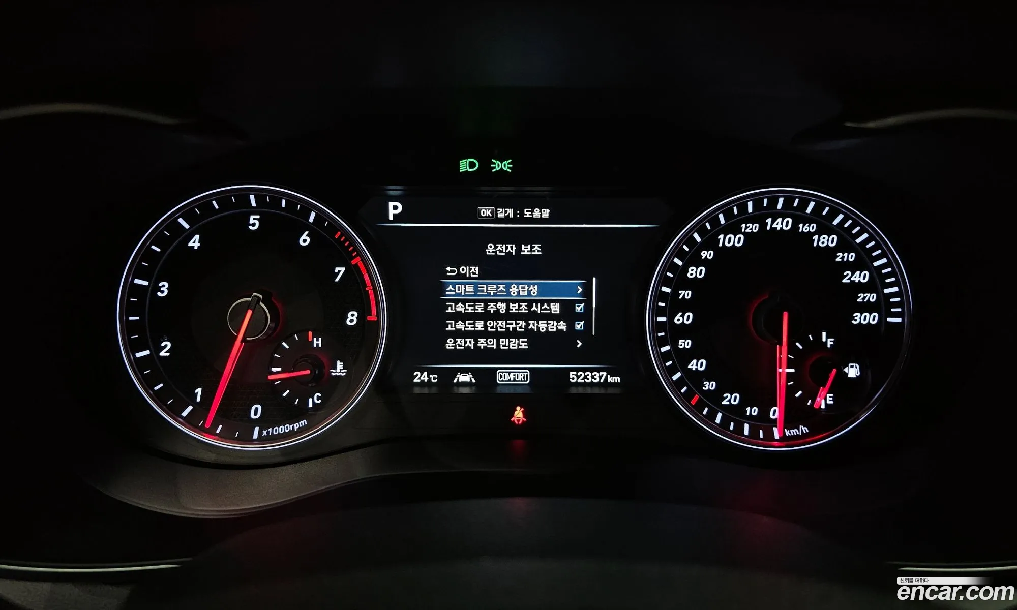 Korex Auto Trade - фотография 204856