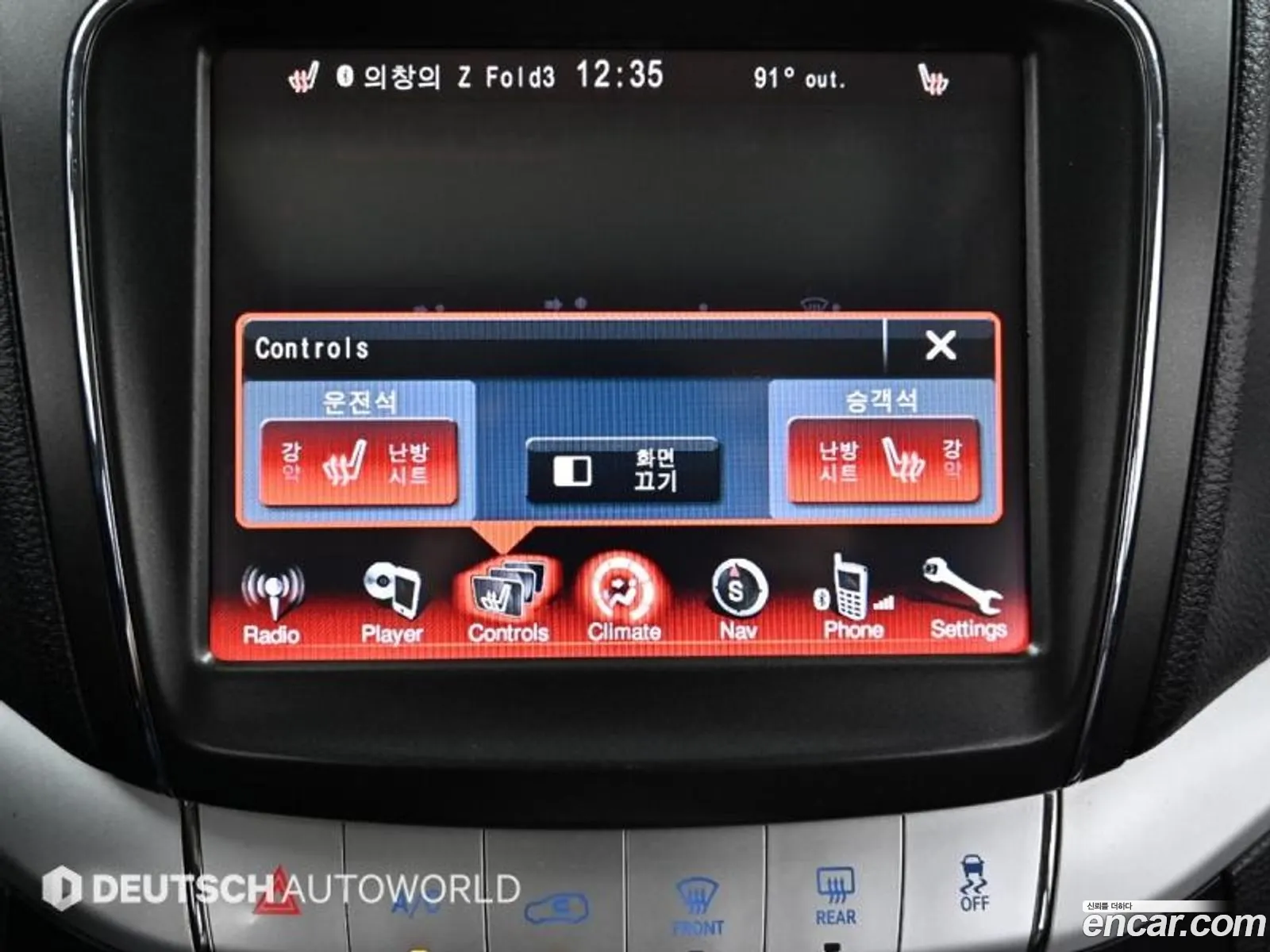 Korex Auto Trade - фотография 3931844