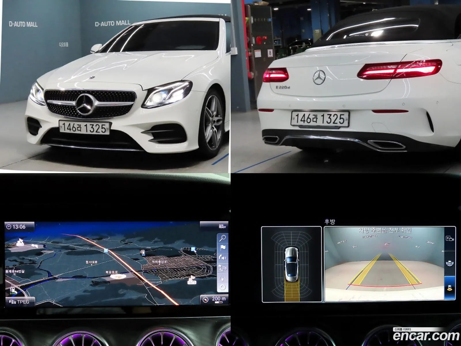 Mercedes-Benz E-Klasse V W213 S213 C238 E220D Cabriolet 2019 - фотография 13992758