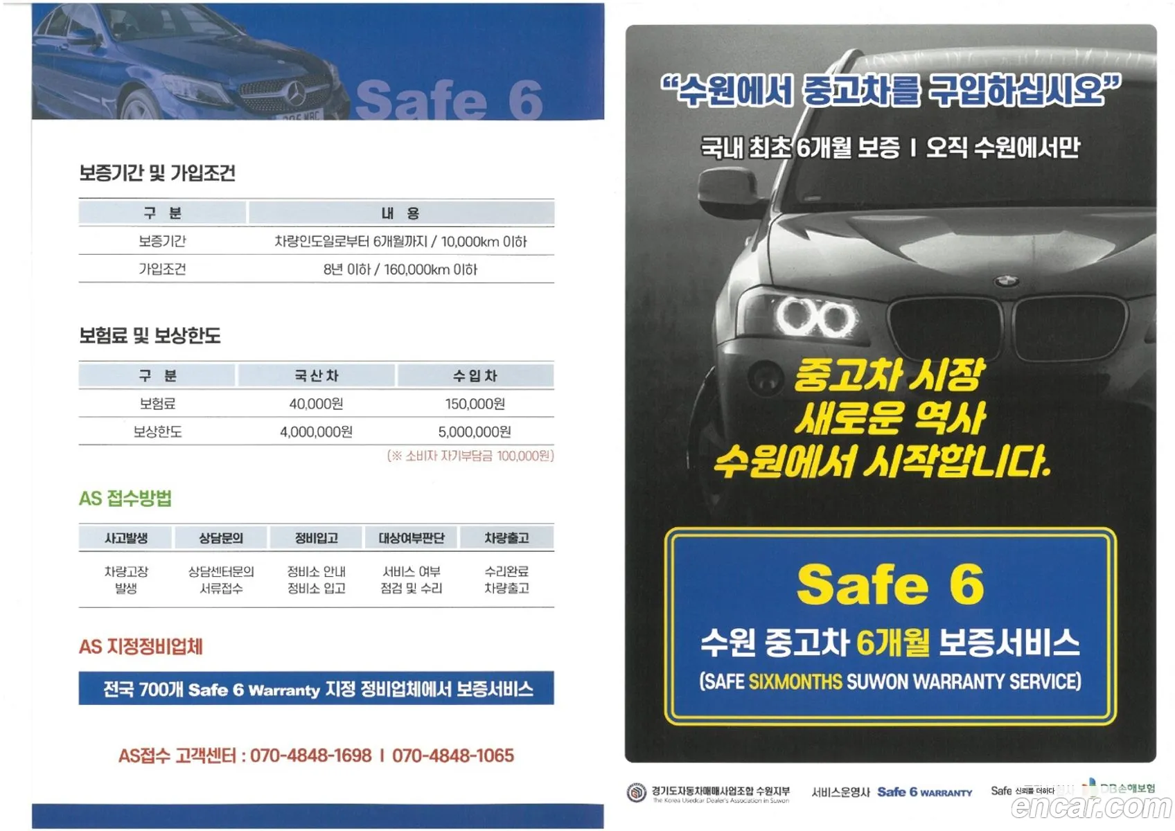 Korex Auto Trade - фотография 14005433