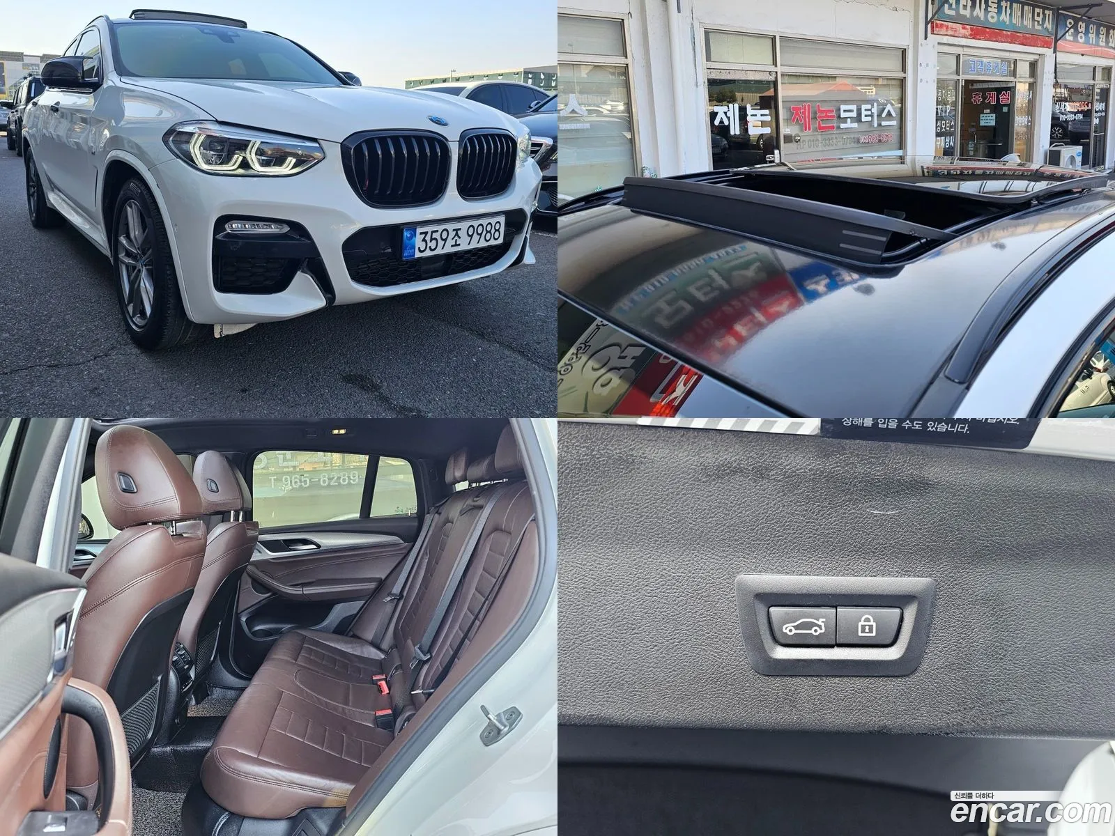 BMW X4 Ii G02 xDrive20D M Sports 2019 - фотография 1010843