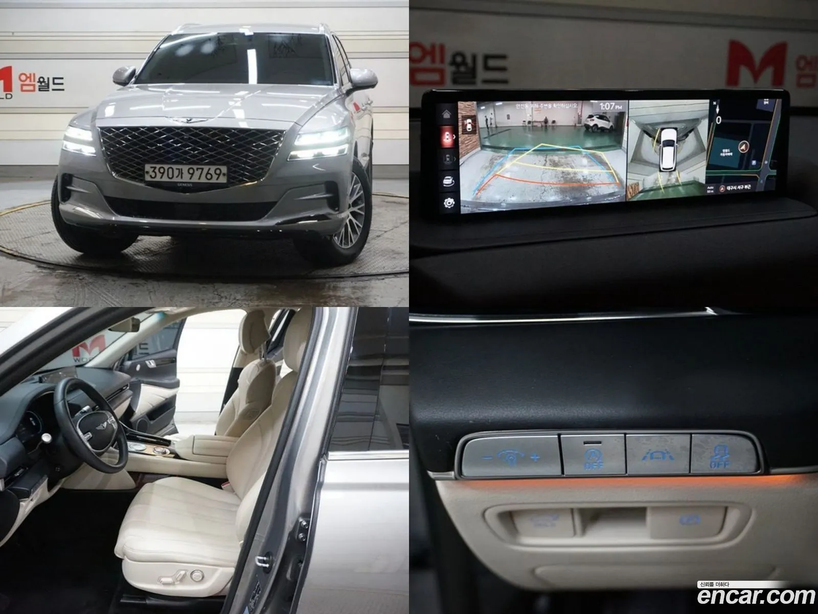Genesis Gv80 I 30 Diesel 2Wd 2020 - фотография 177596
