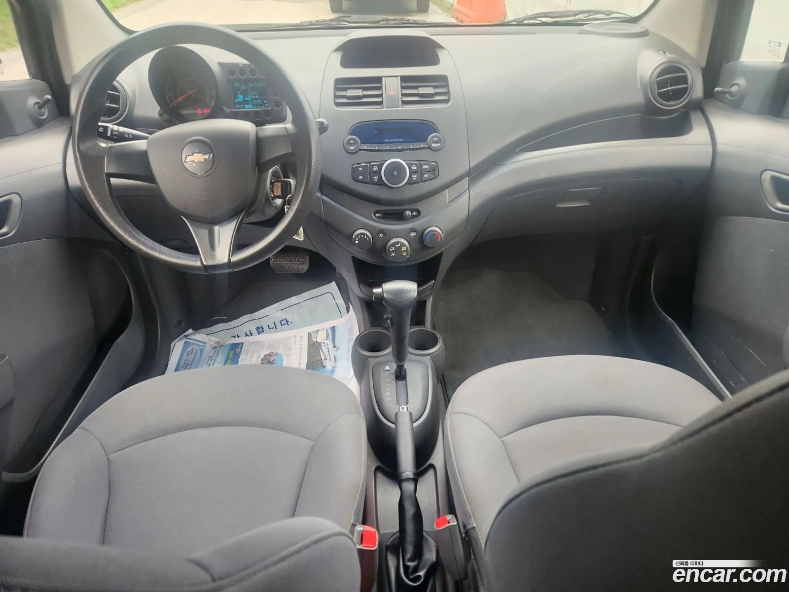 Korex Auto Trade - фотография 7899935