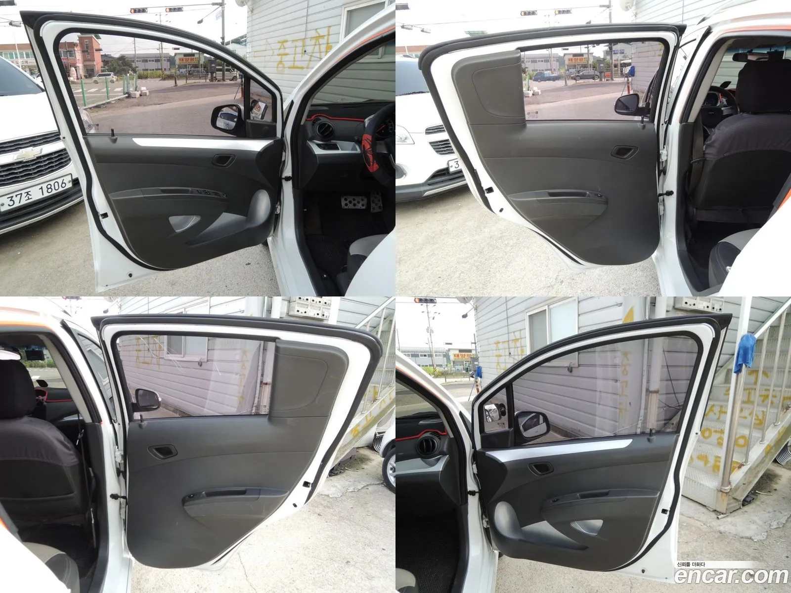 Korex Auto Trade - фотография 7885540