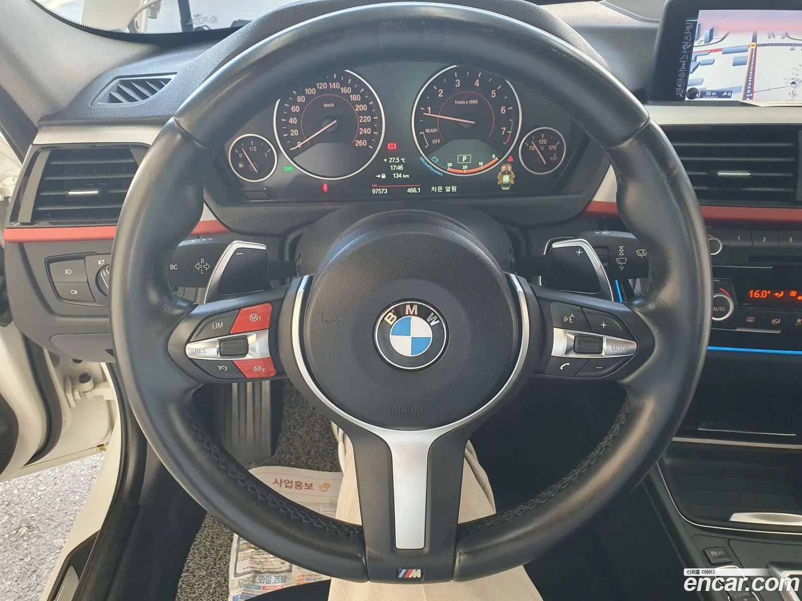 Korex Auto Trade - фотография 1038900