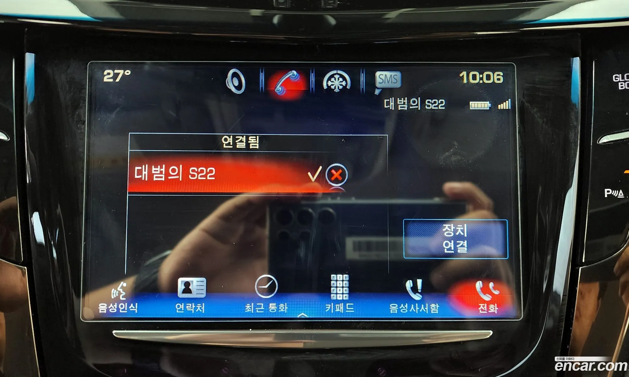 Korex Auto Trade - фотография 4601932