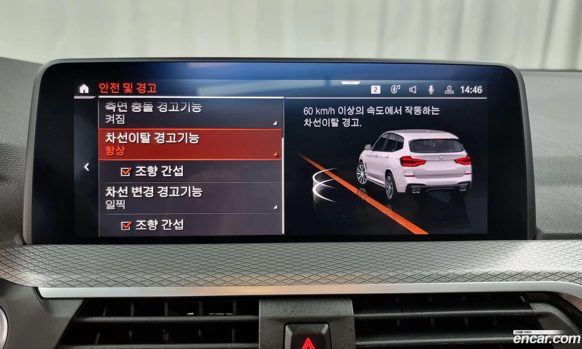 Korex Auto Trade - фотография 16391876