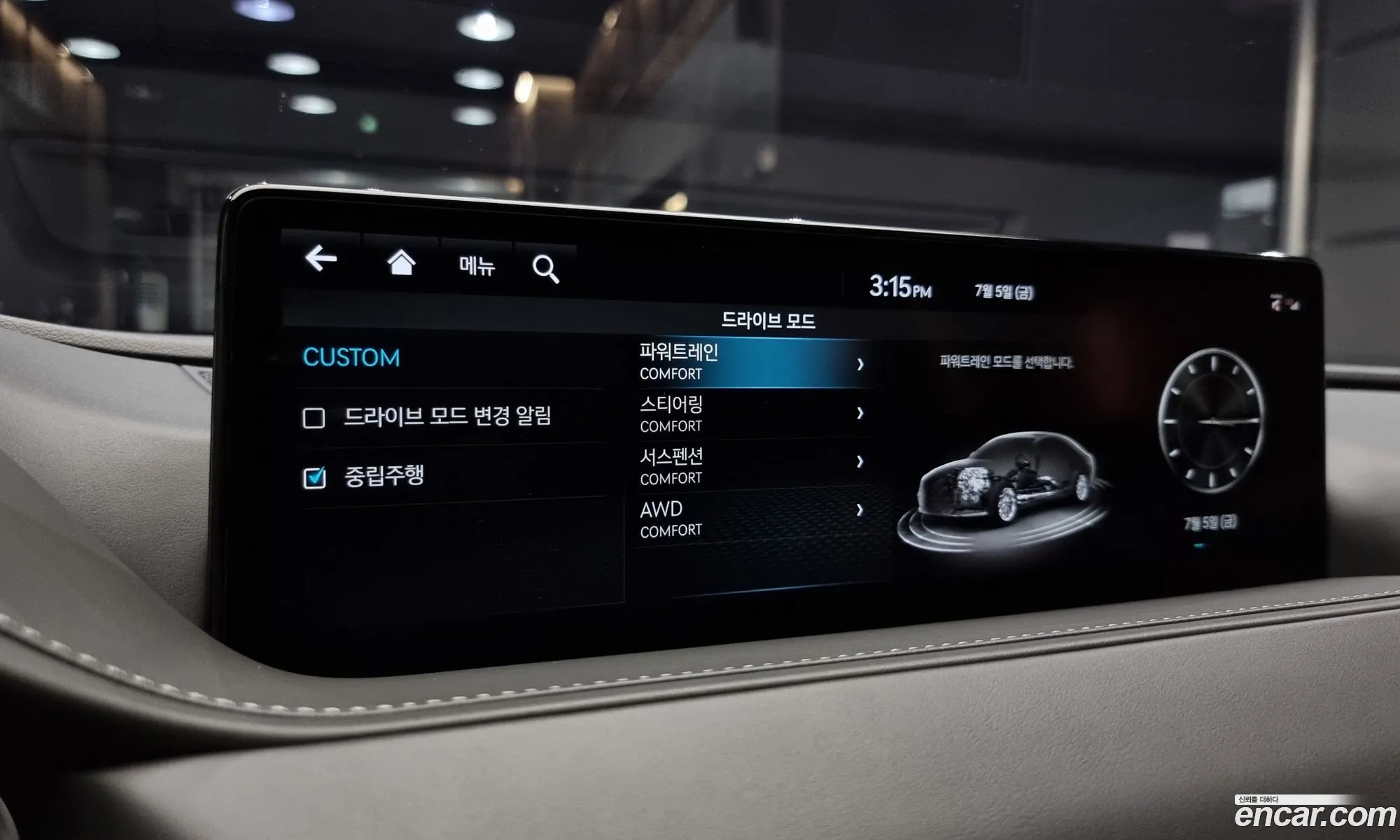 Korex Auto Trade - фотография 1336255