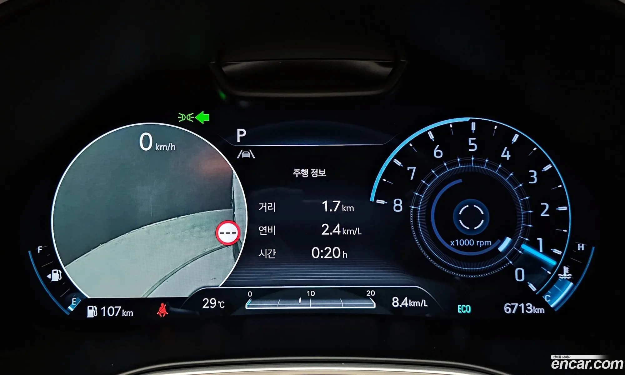 Korex Auto Trade - фотография 1690637