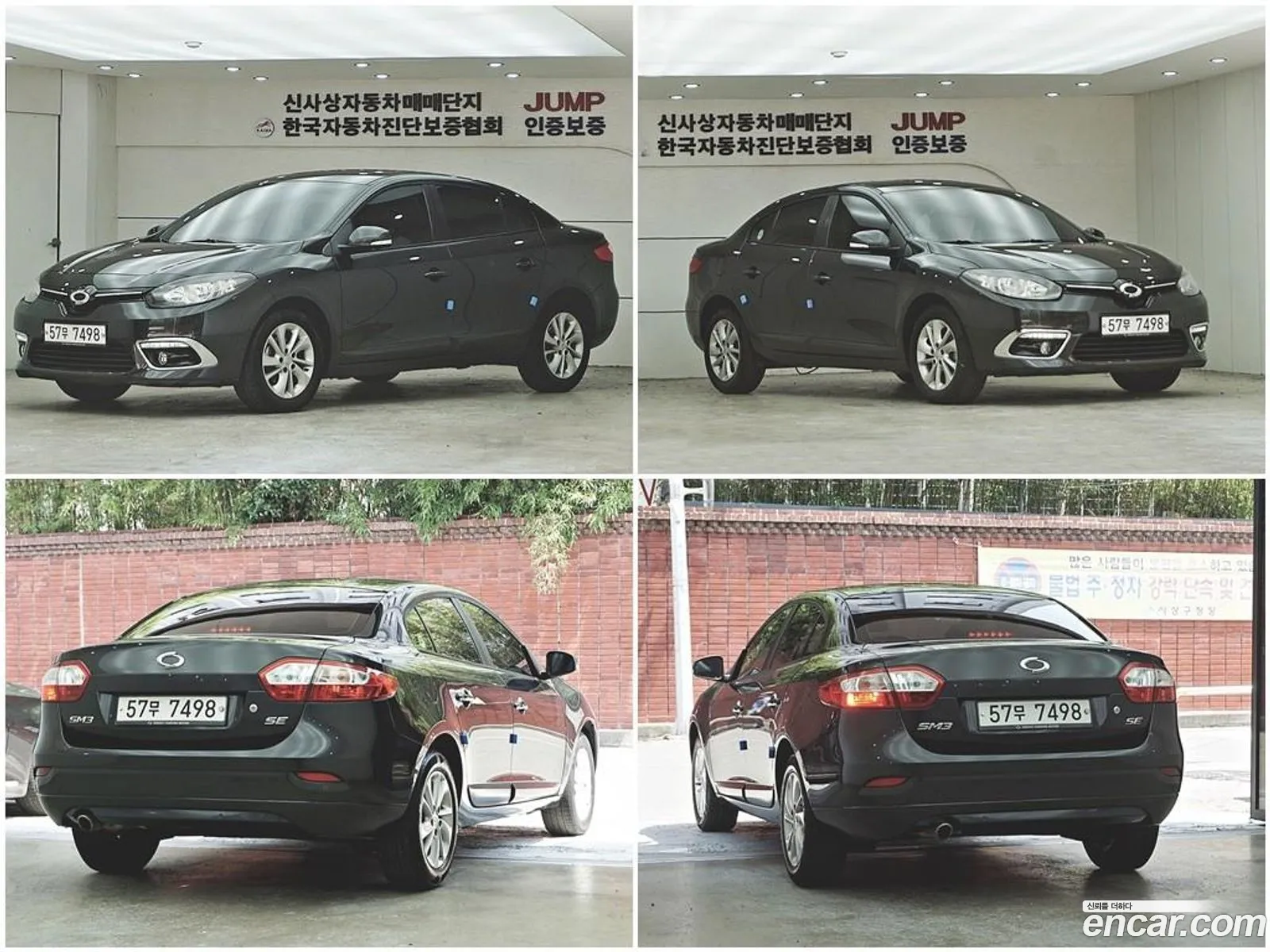 Korex Auto Trade - фотография 2979734