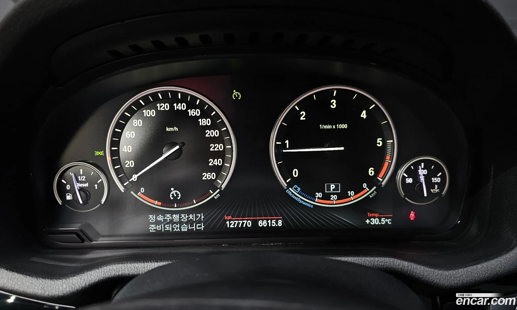 Korex Auto Trade - фотография 12532362