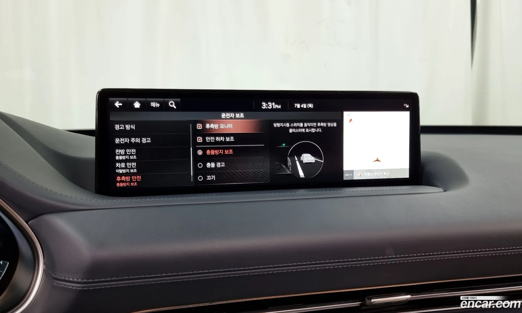 Korex Auto Trade - фотография 1691581