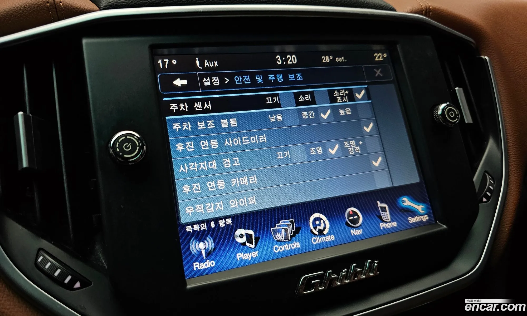 Korex Auto Trade - фотография 4638391