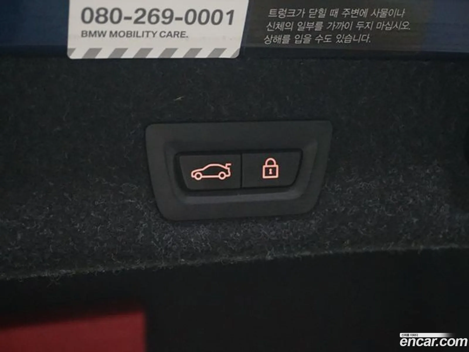 Korex Auto Trade - фотография 16344439
