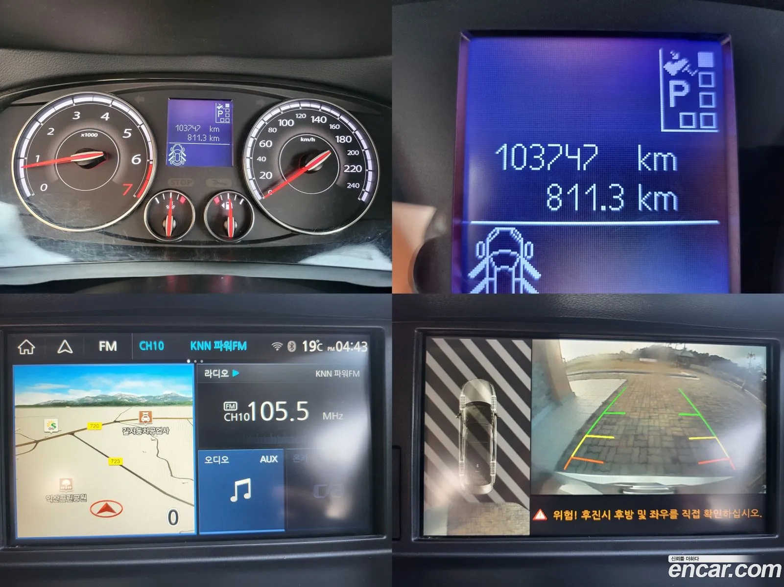 Korex Auto Trade - фотография 7628949