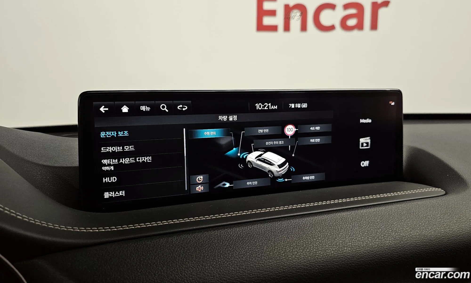 Korex Auto Trade - фотография 1638699