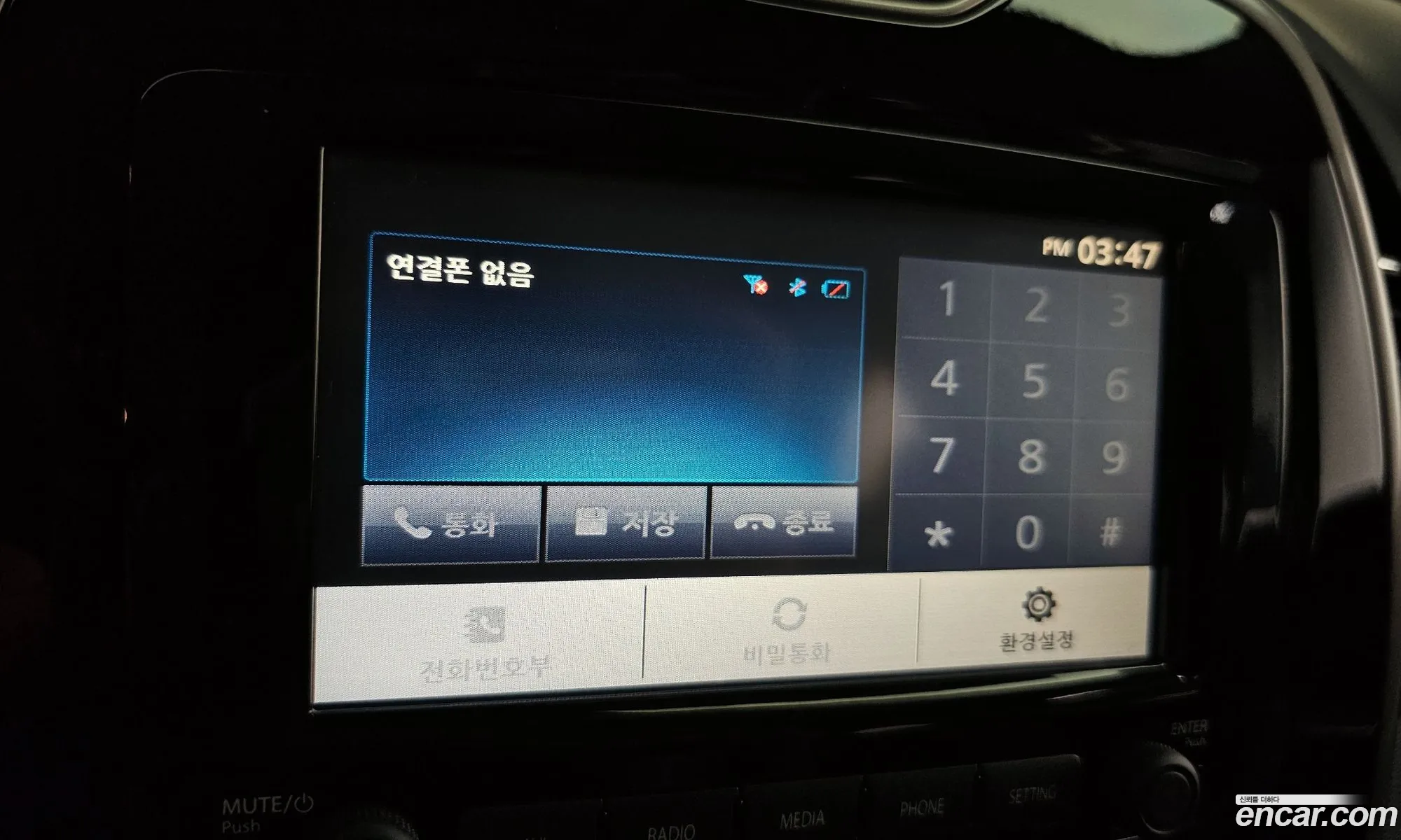 Korex Auto Trade - фотография 12495372