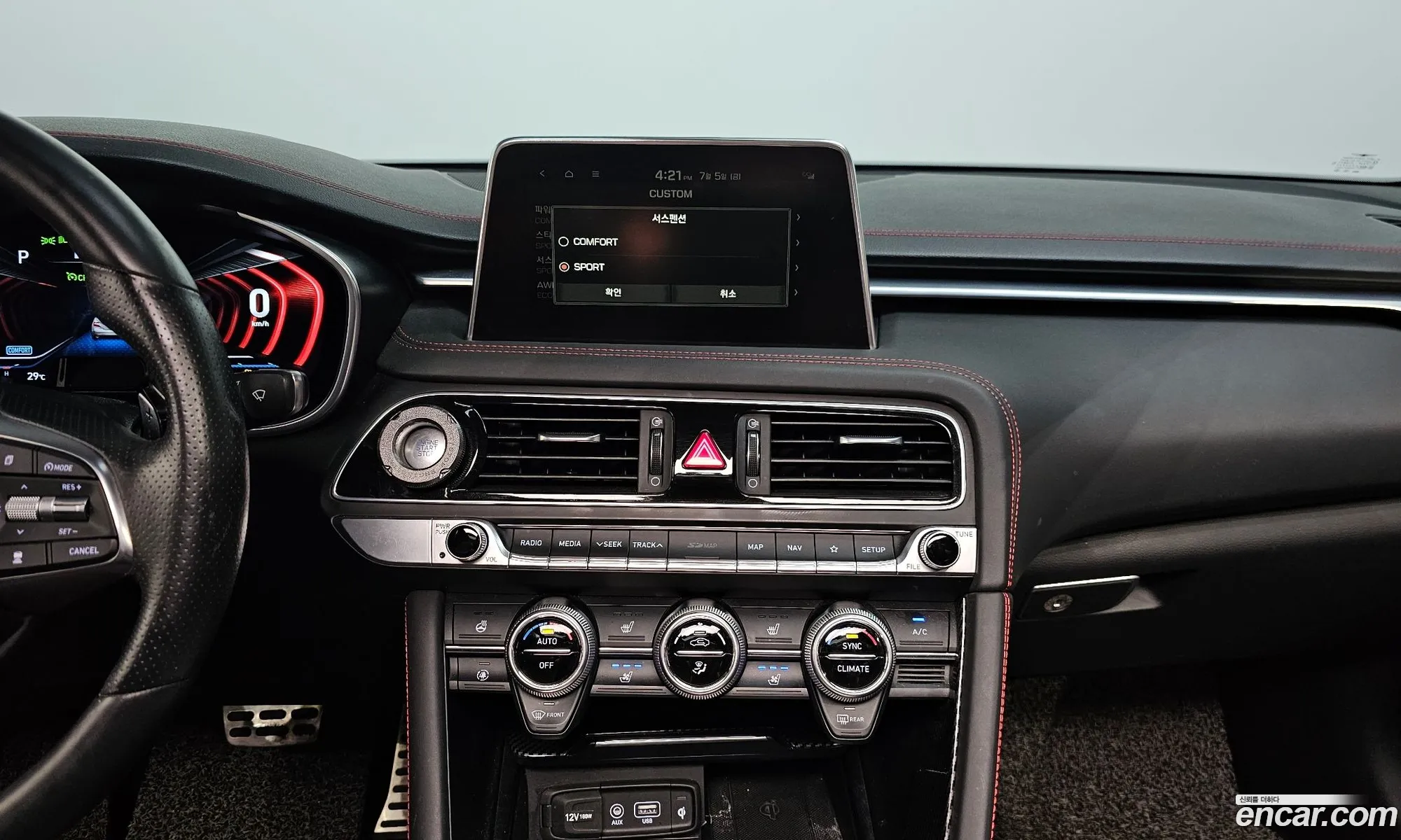 Korex Auto Trade - фотография 1410000