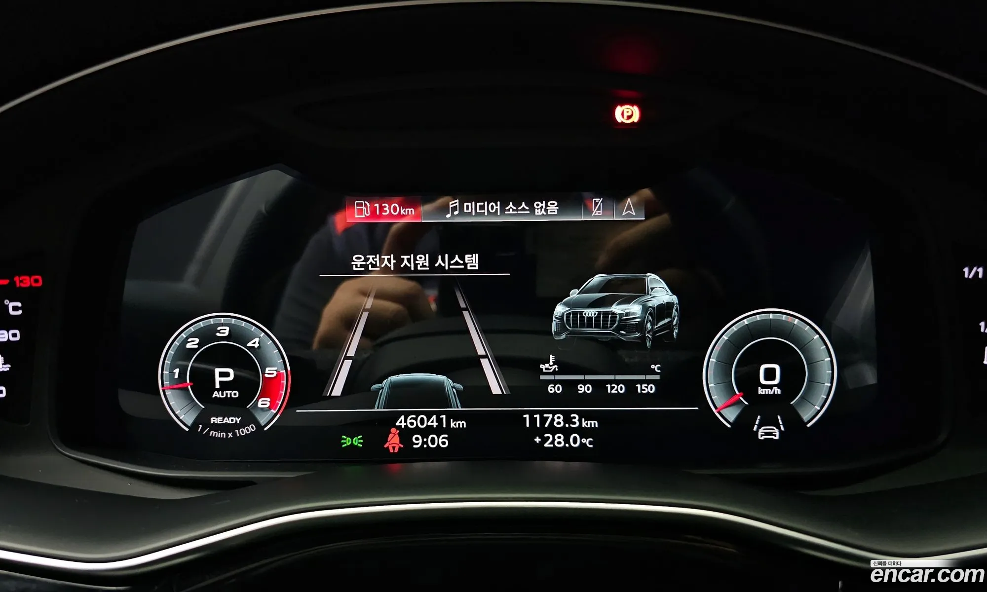 Korex Auto Trade - фотография 6996751